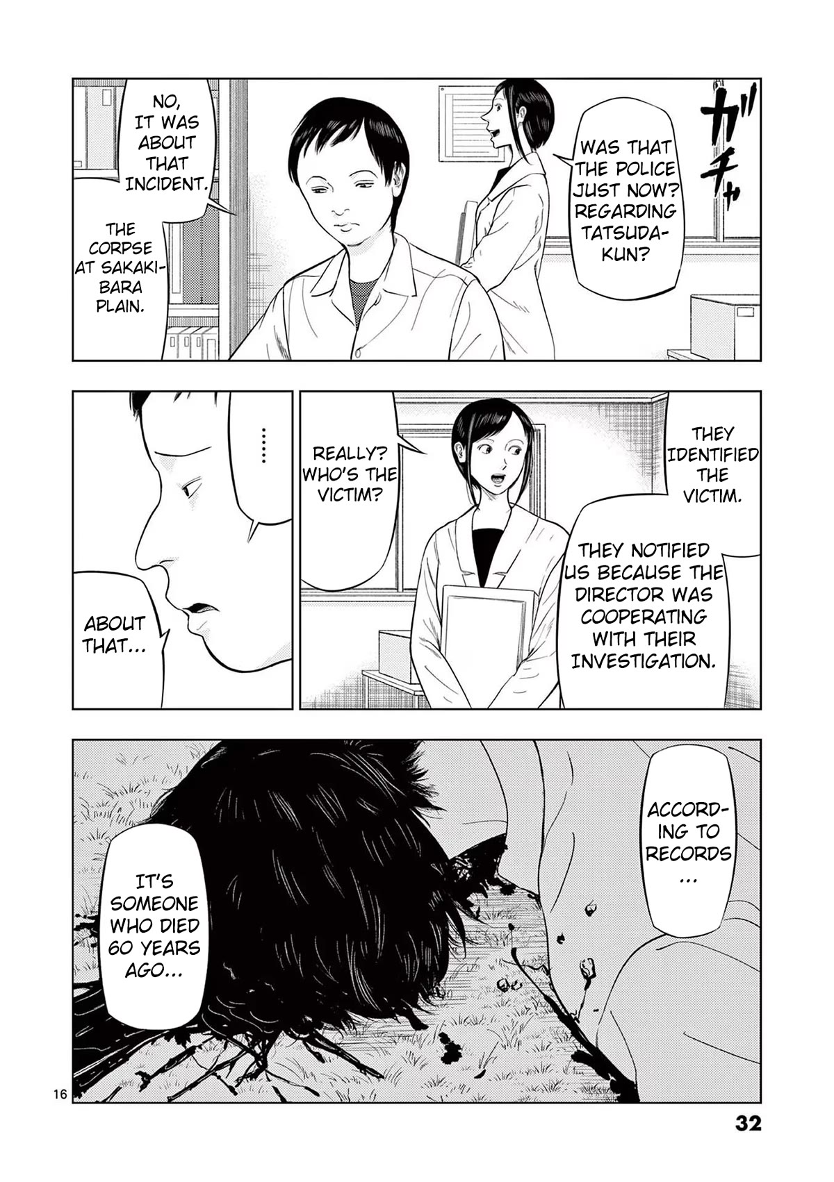 Shady Part-Time Jobs: No Escape Chapter 73 page 16 - Chapter 73: Weather Observer ②
