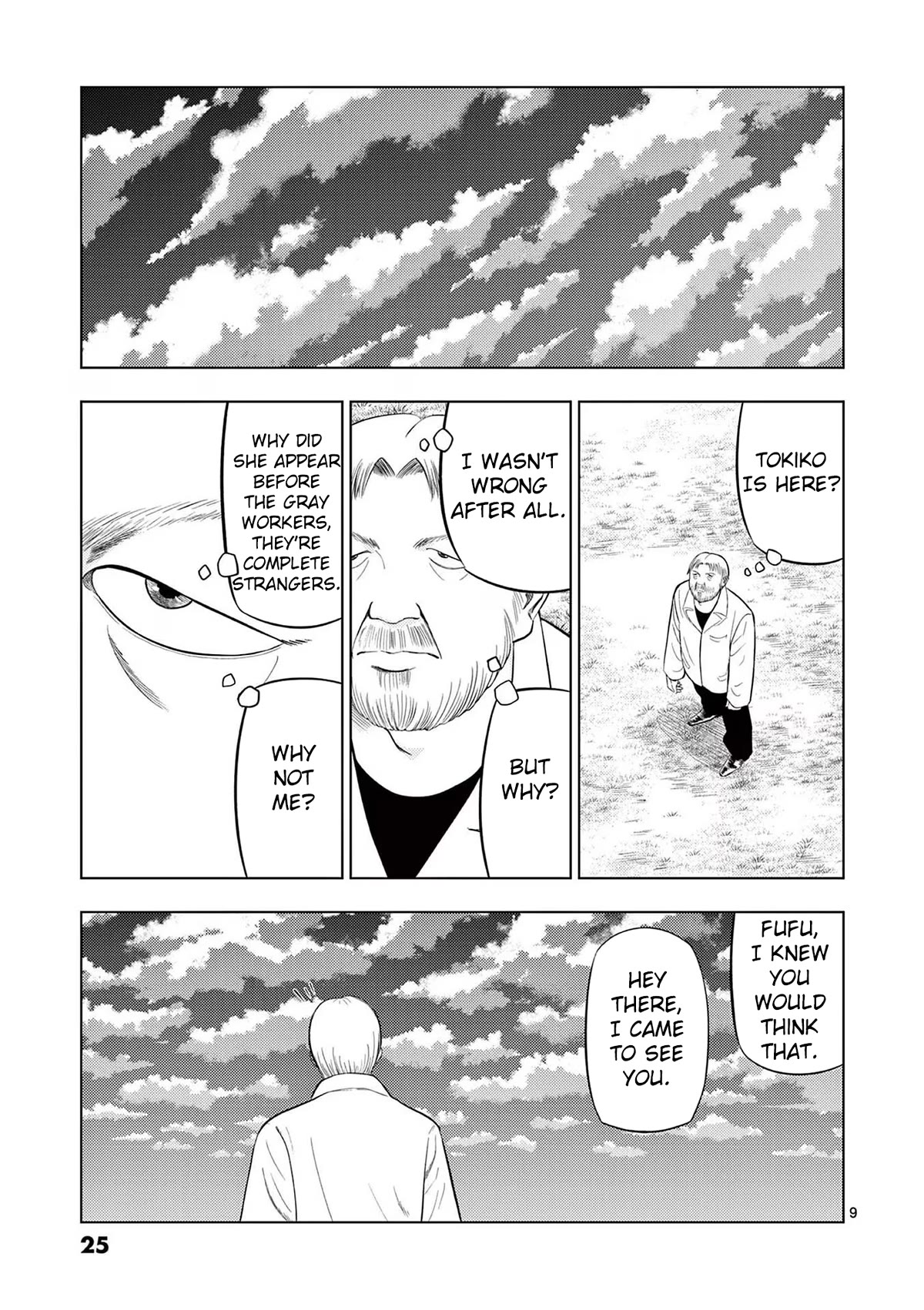 Shady Part-Time Jobs: No Escape Chapter 73 page 9 - Chapter 73: Weather Observer ②