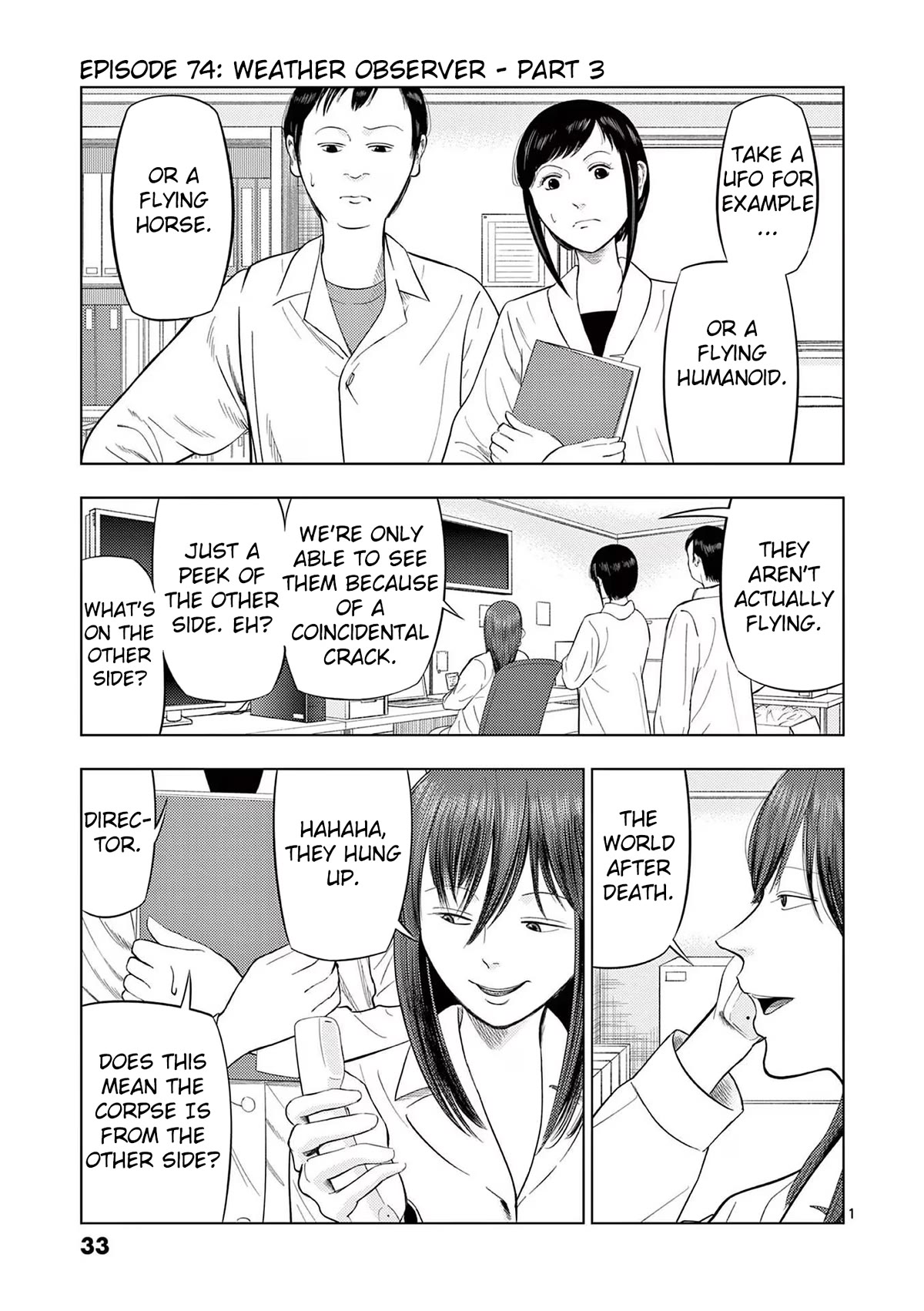 Shady Part-Time Jobs: No Escape Chapter 74 page 1 - Chapter 74: Weather Observer ③