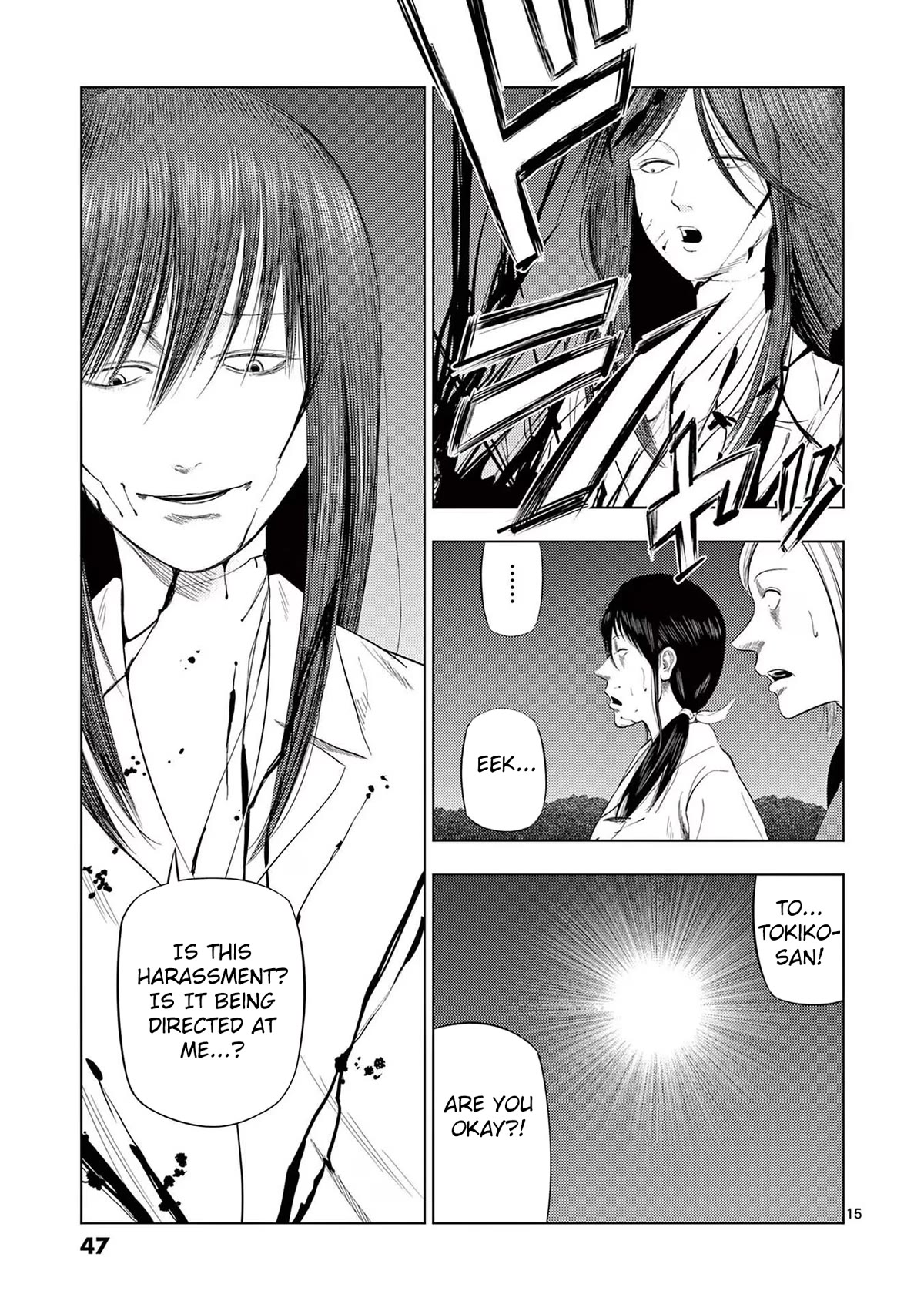 Shady Part-Time Jobs: No Escape Chapter 74 page 13 - Chapter 74: Weather Observer ③