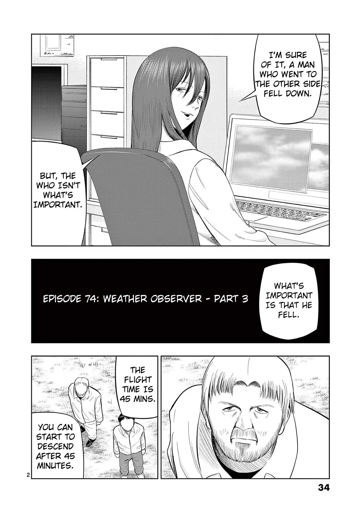 Shady Part-Time Jobs: No Escape Chapter 74 page 2 - Chapter 74: Weather Observer ③