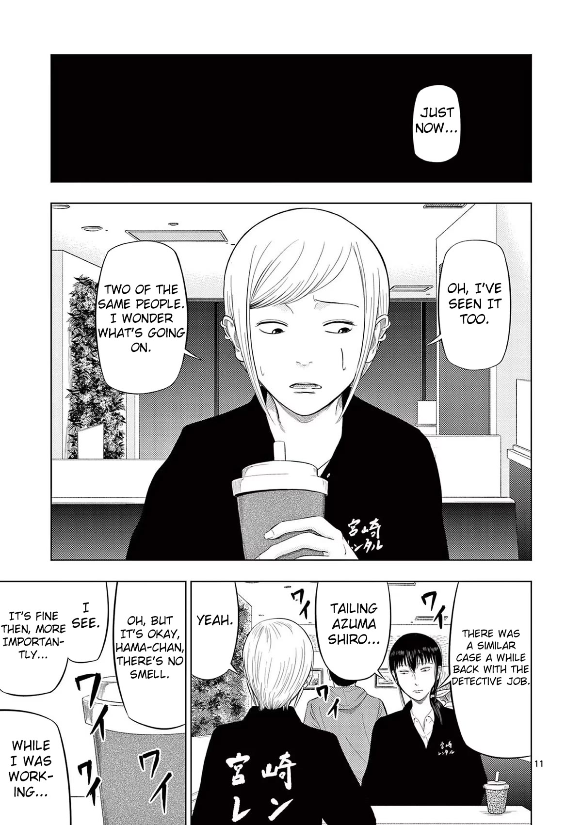 Shady Part-Time Jobs: No Escape Chapter 75 page 11 - Chapter 75: Rental Worker ①