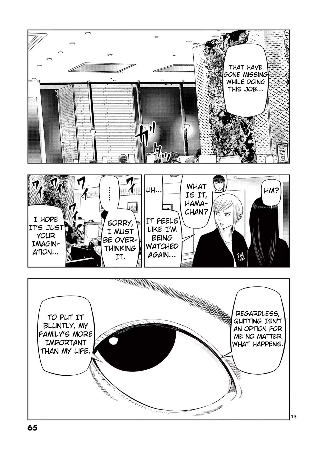 Shady Part-Time Jobs: No Escape Chapter 75 page 13 - Chapter 75: Rental Worker ①