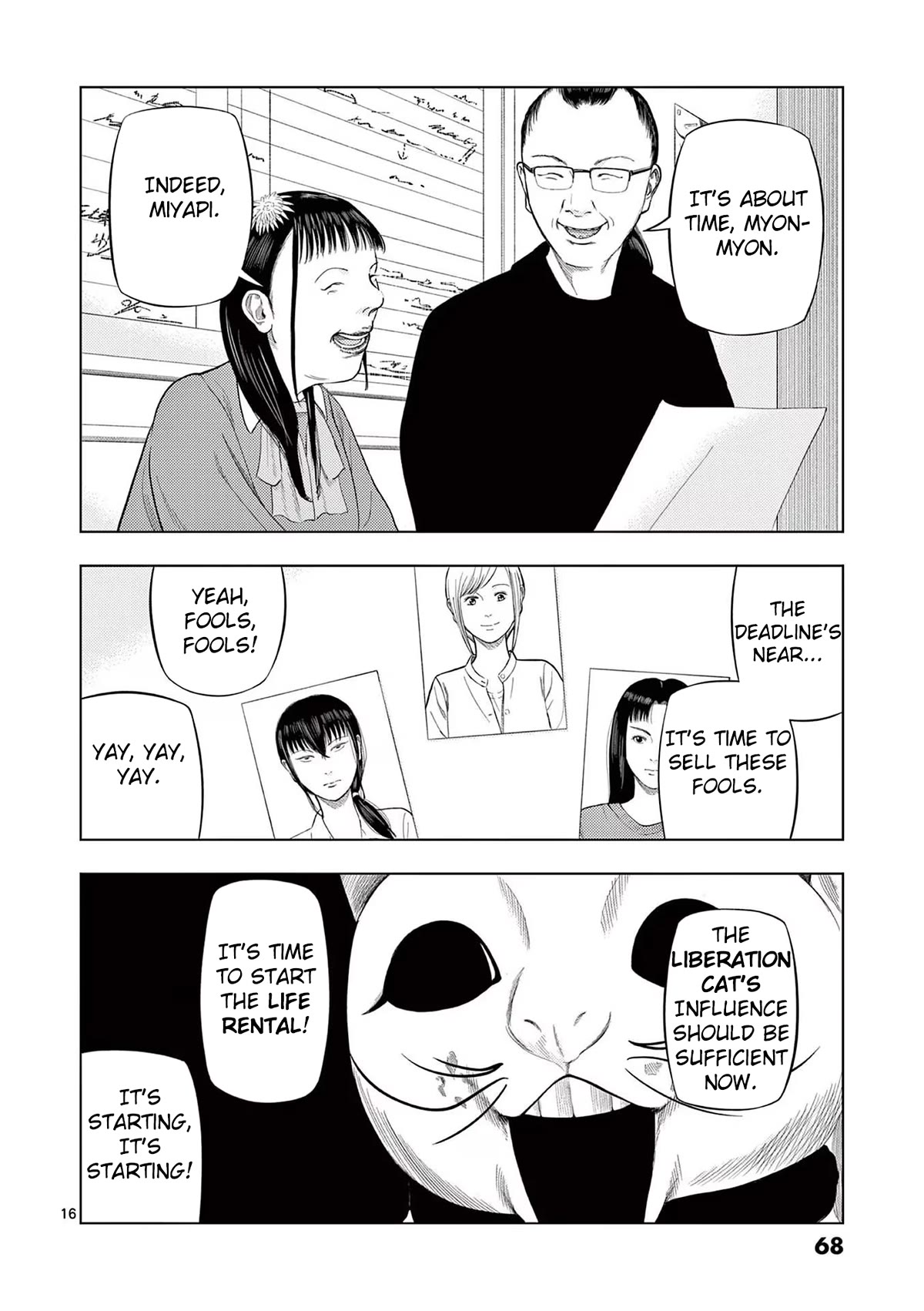 Shady Part-Time Jobs: No Escape Chapter 75 page 16 - Chapter 75: Rental Worker ①