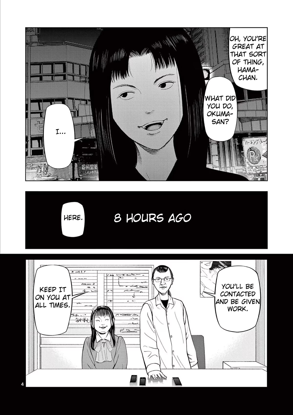 Shady Part-Time Jobs: No Escape Chapter 75 page 4 - Chapter 75: Rental Worker ①