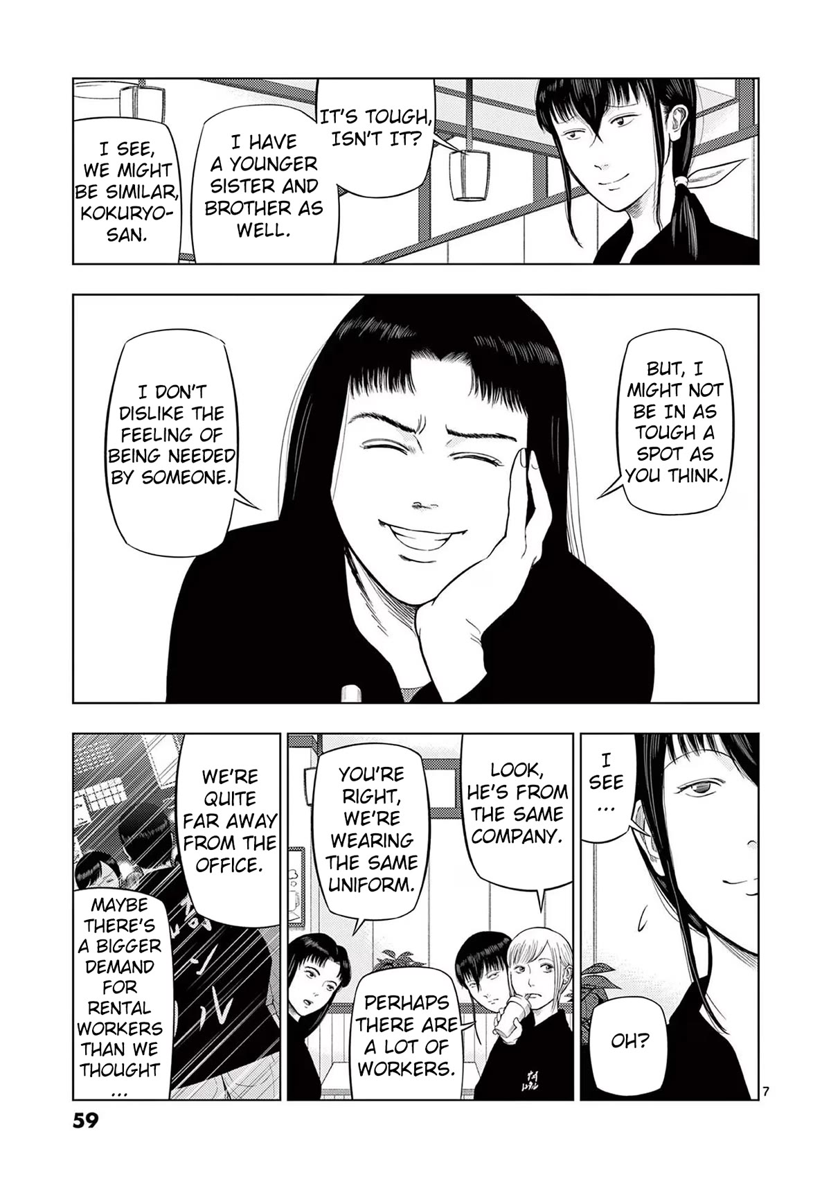 Shady Part-Time Jobs: No Escape Chapter 75 page 7 - Chapter 75: Rental Worker ①