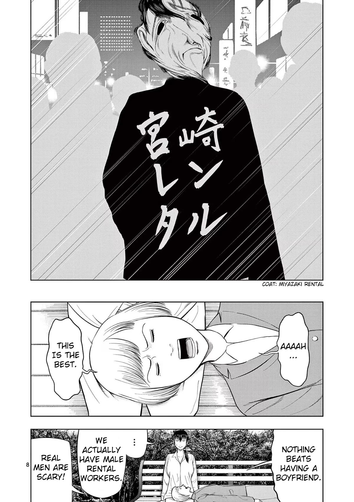 Shady Part-Time Jobs: No Escape Chapter 75 page 8 - Chapter 75: Rental Worker ①
