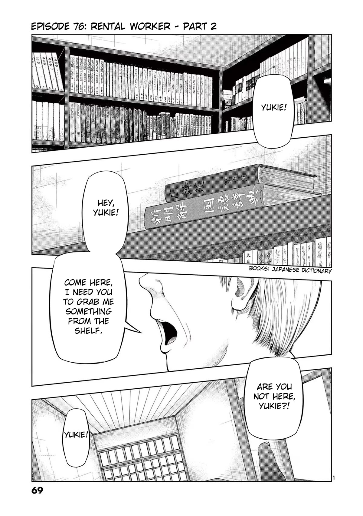 Shady Part-Time Jobs: No Escape Chapter 76 page 1 - Chapter 76: Rental Worker ②