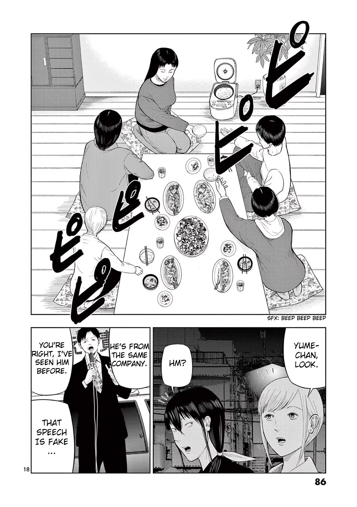 Shady Part-Time Jobs: No Escape Chapter 76 page 17 - Chapter 76: Rental Worker ②