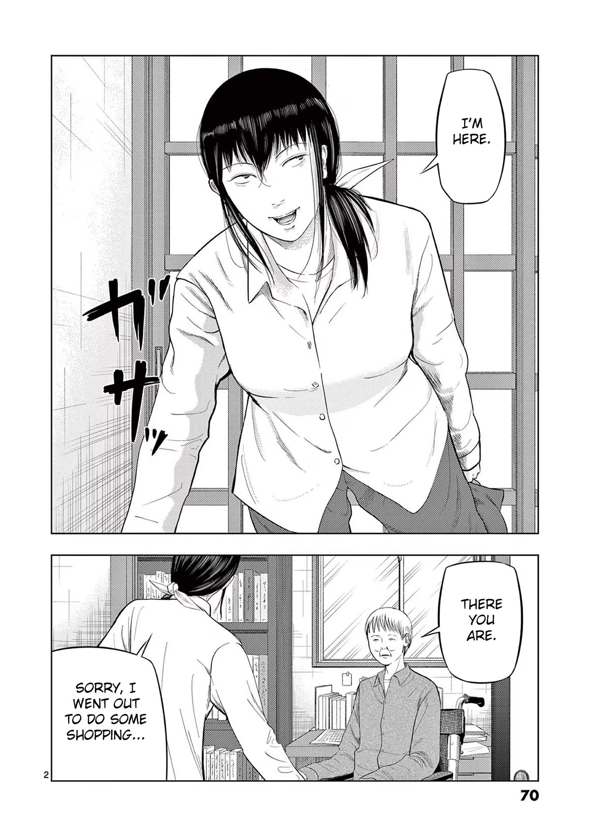 Shady Part-Time Jobs: No Escape Chapter 76 page 2 - Chapter 76: Rental Worker ②
