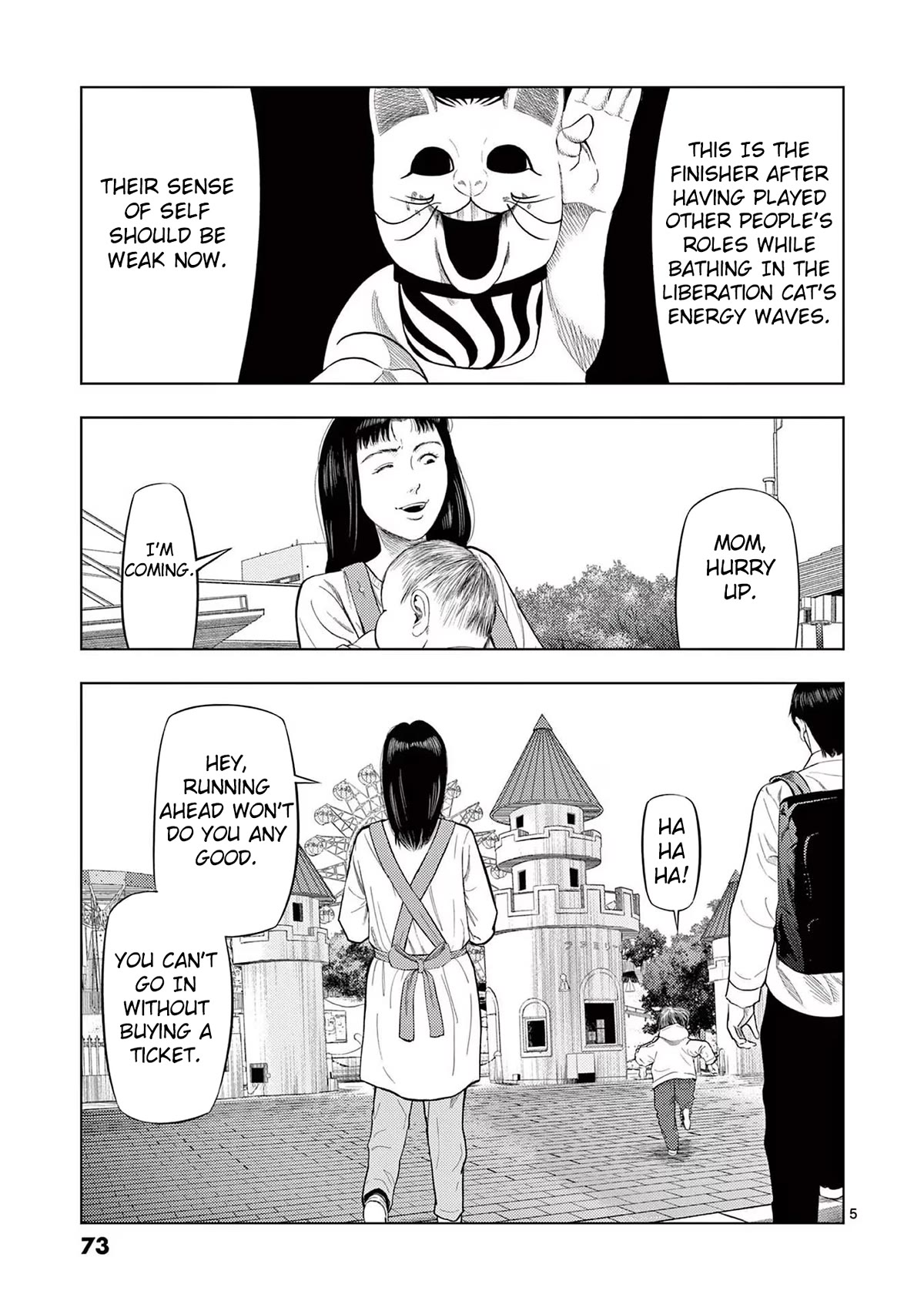 Shady Part-Time Jobs: No Escape Chapter 76 page 5 - Chapter 76: Rental Worker ②