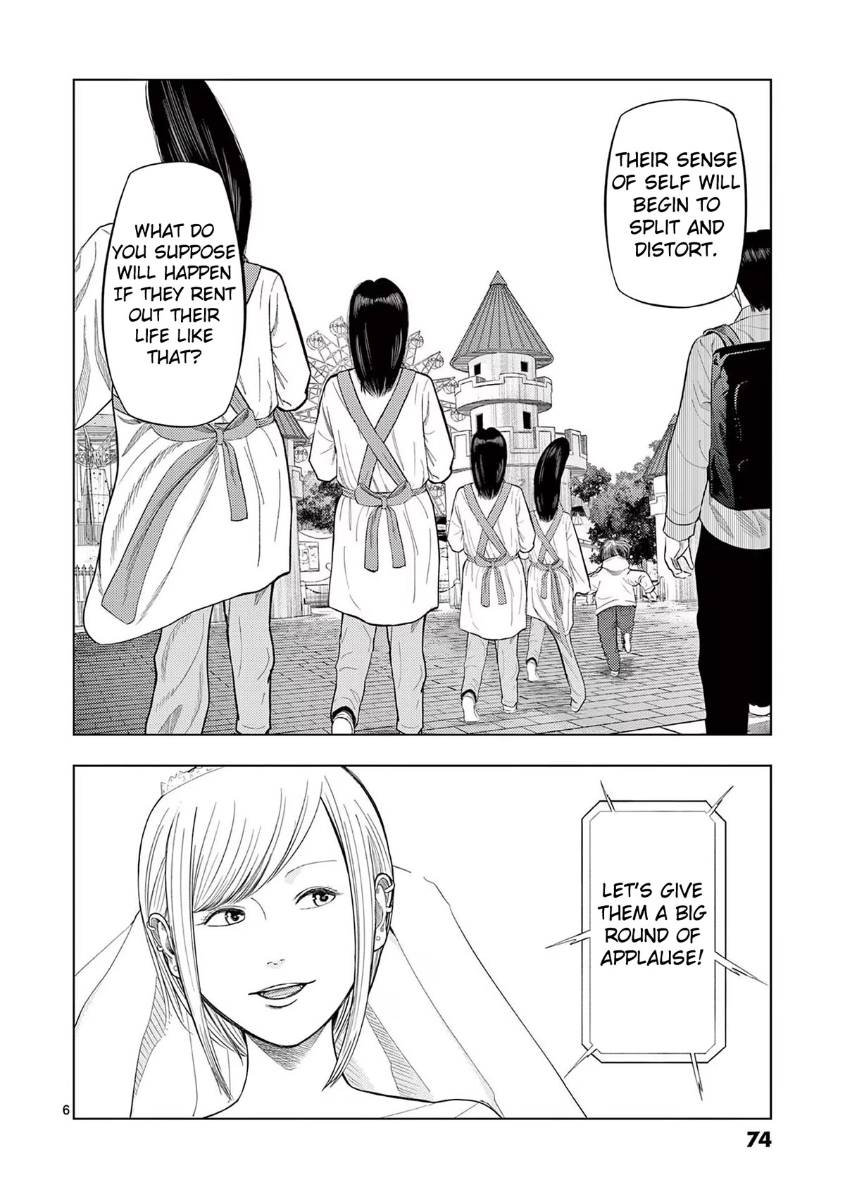 Shady Part-Time Jobs: No Escape Chapter 76 page 6 - Chapter 76: Rental Worker ②
