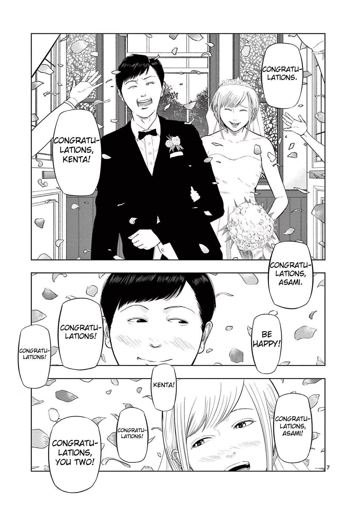 Shady Part-Time Jobs: No Escape Chapter 76 page 7 - Chapter 76: Rental Worker ②
