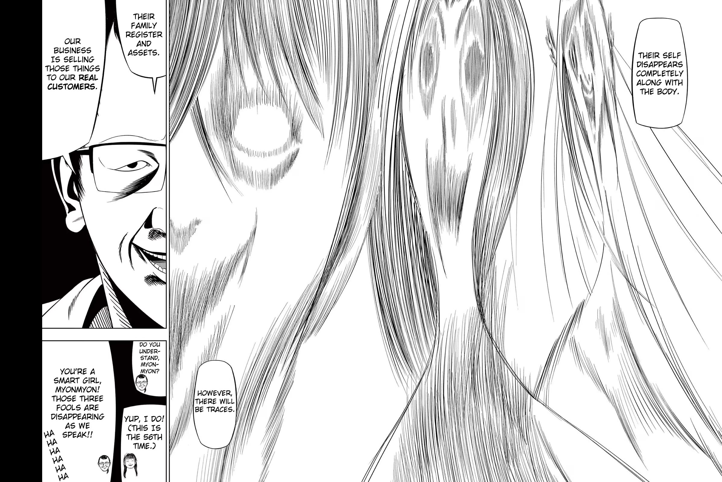Shady Part-Time Jobs: No Escape Chapter 76 page 8 - Chapter 76: Rental Worker ②