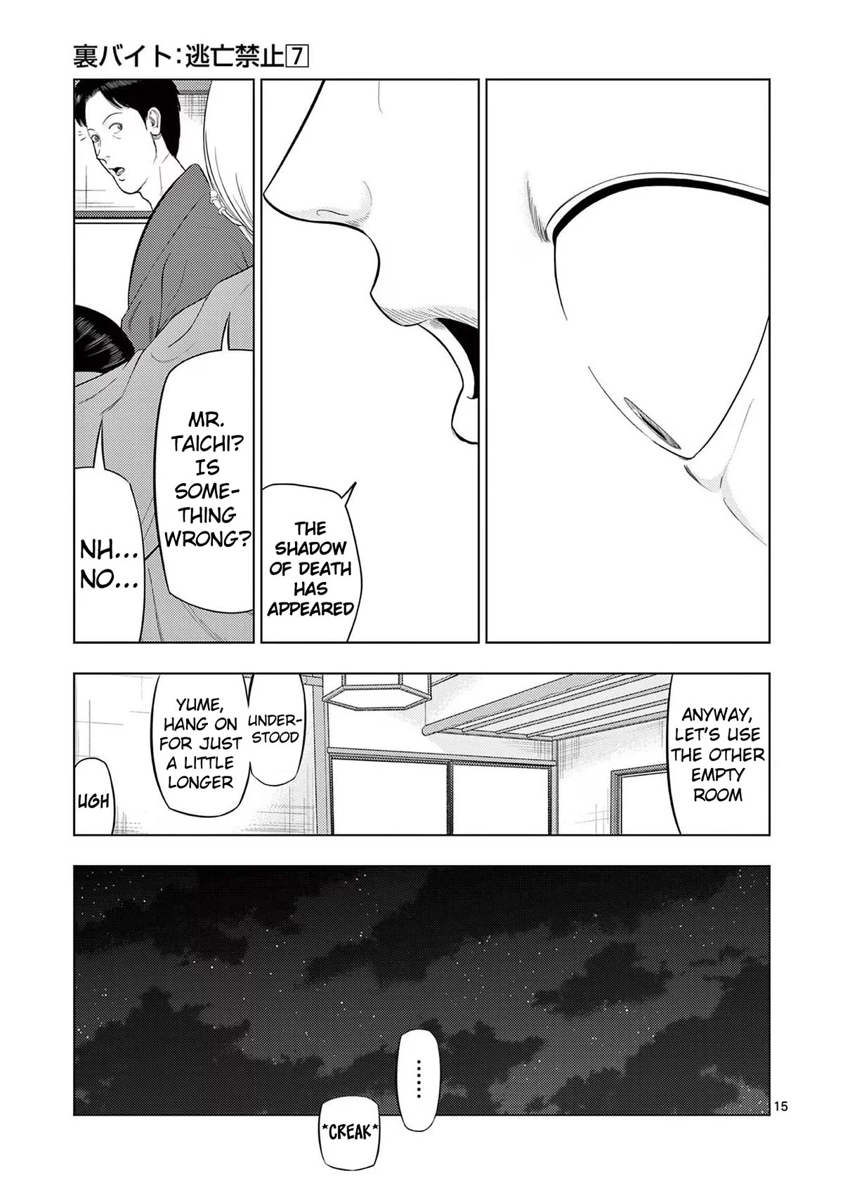 Shady Part-Time Jobs: No Escape Chapter 77 page 15 - Chapter 77: Ryoutei Staff ①