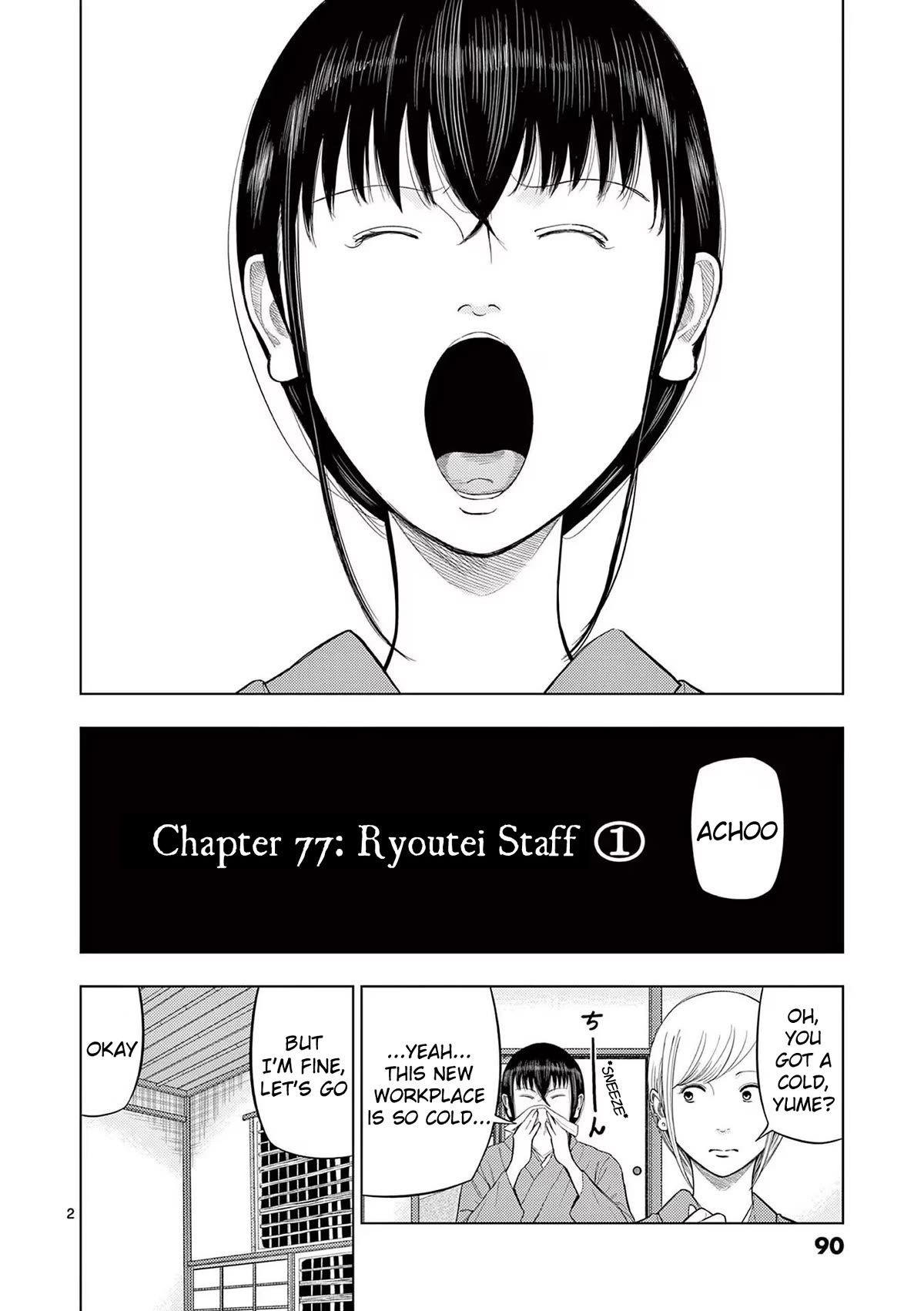 Shady Part-Time Jobs: No Escape Chapter 77 page 2 - Chapter 77: Ryoutei Staff ①