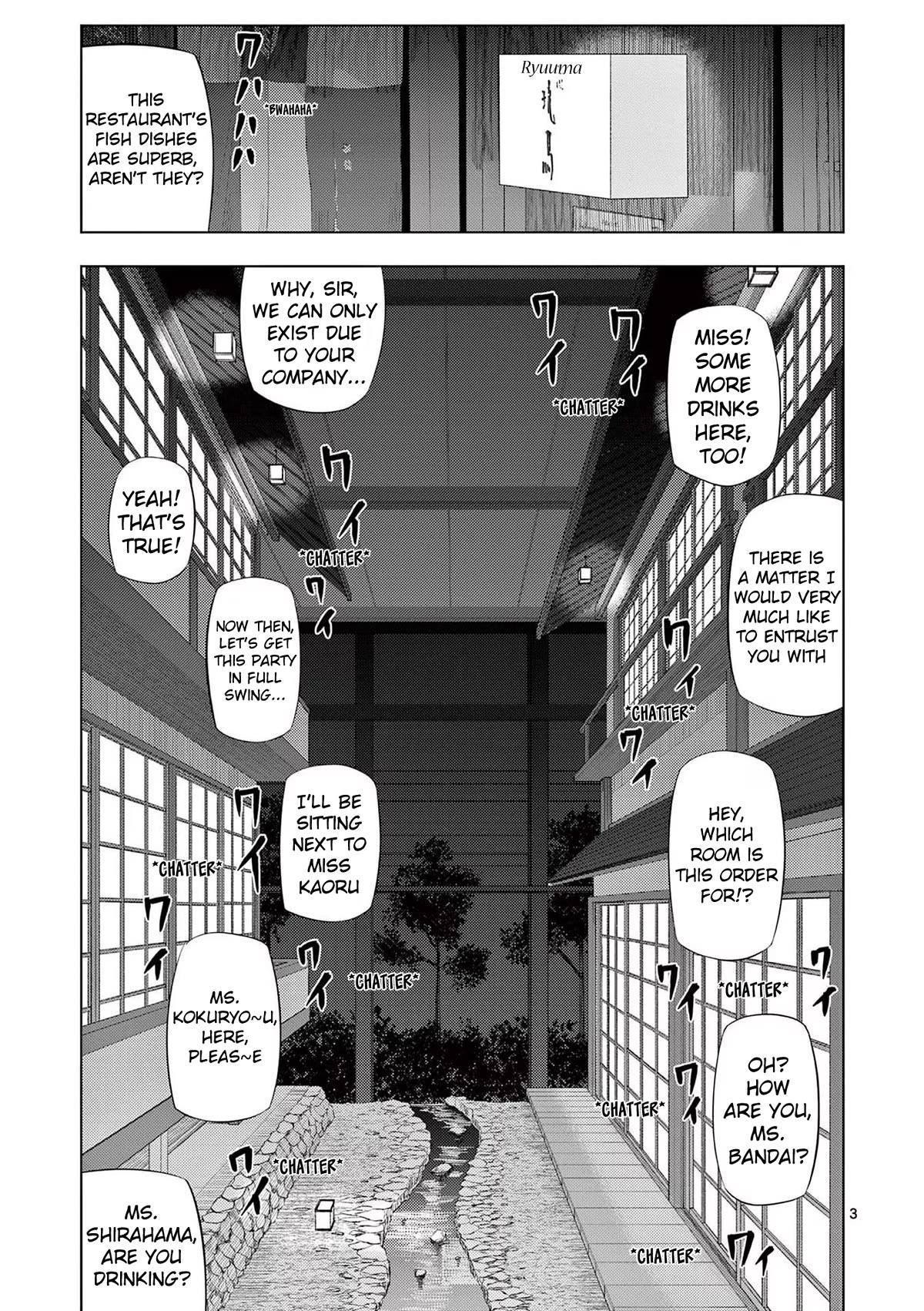 Shady Part-Time Jobs: No Escape Chapter 77 page 3 - Chapter 77: Ryoutei Staff ①