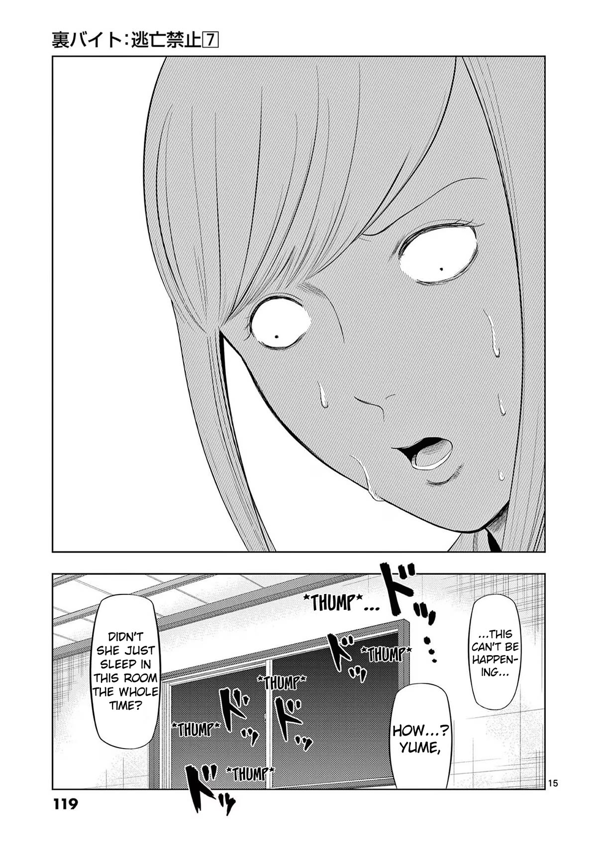 Shady Part-Time Jobs: No Escape Chapter 78 page 15 - Chapter 78: Ryoutei Staff ②