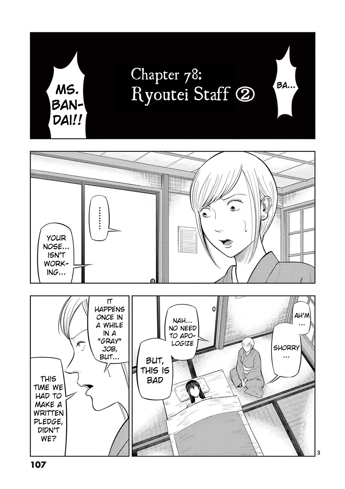 Shady Part-Time Jobs: No Escape Chapter 78 page 3 - Chapter 78: Ryoutei Staff ②