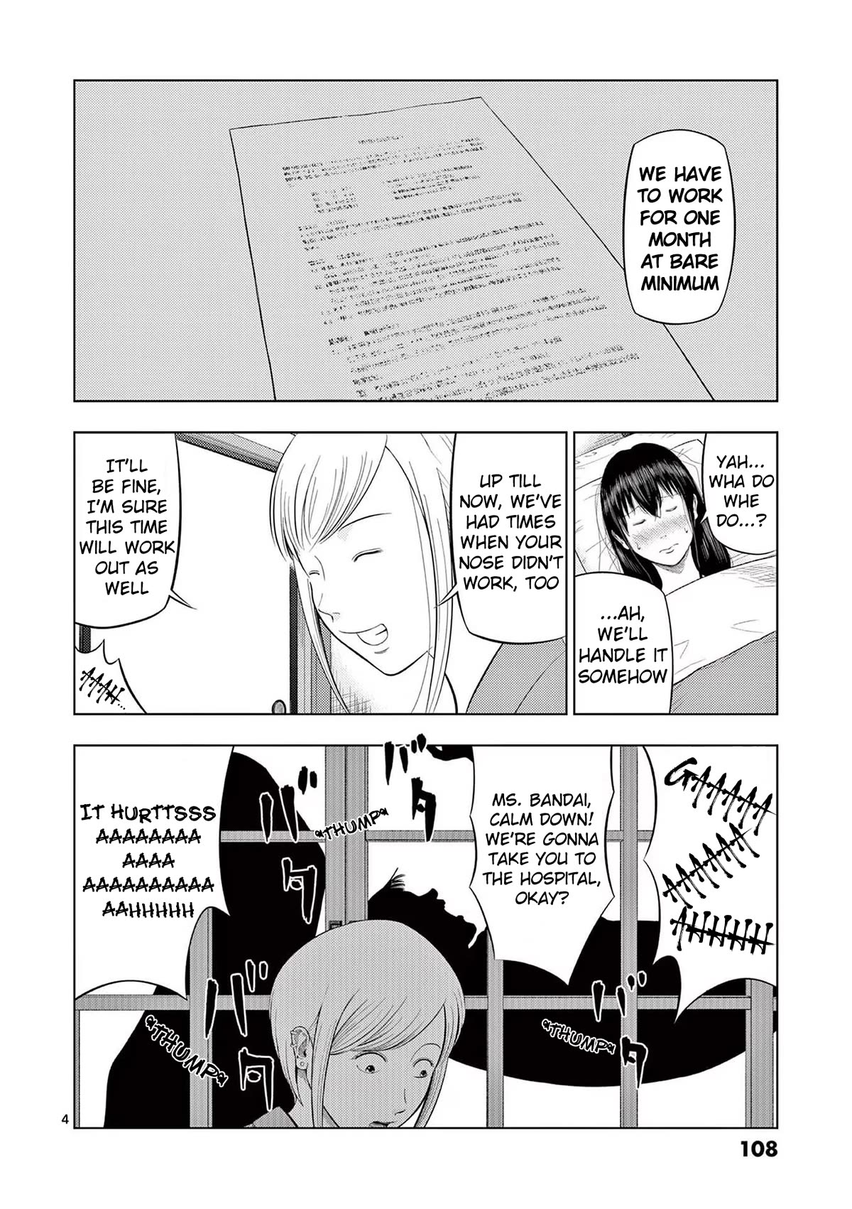 Shady Part-Time Jobs: No Escape Chapter 78 page 4 - Chapter 78: Ryoutei Staff ②