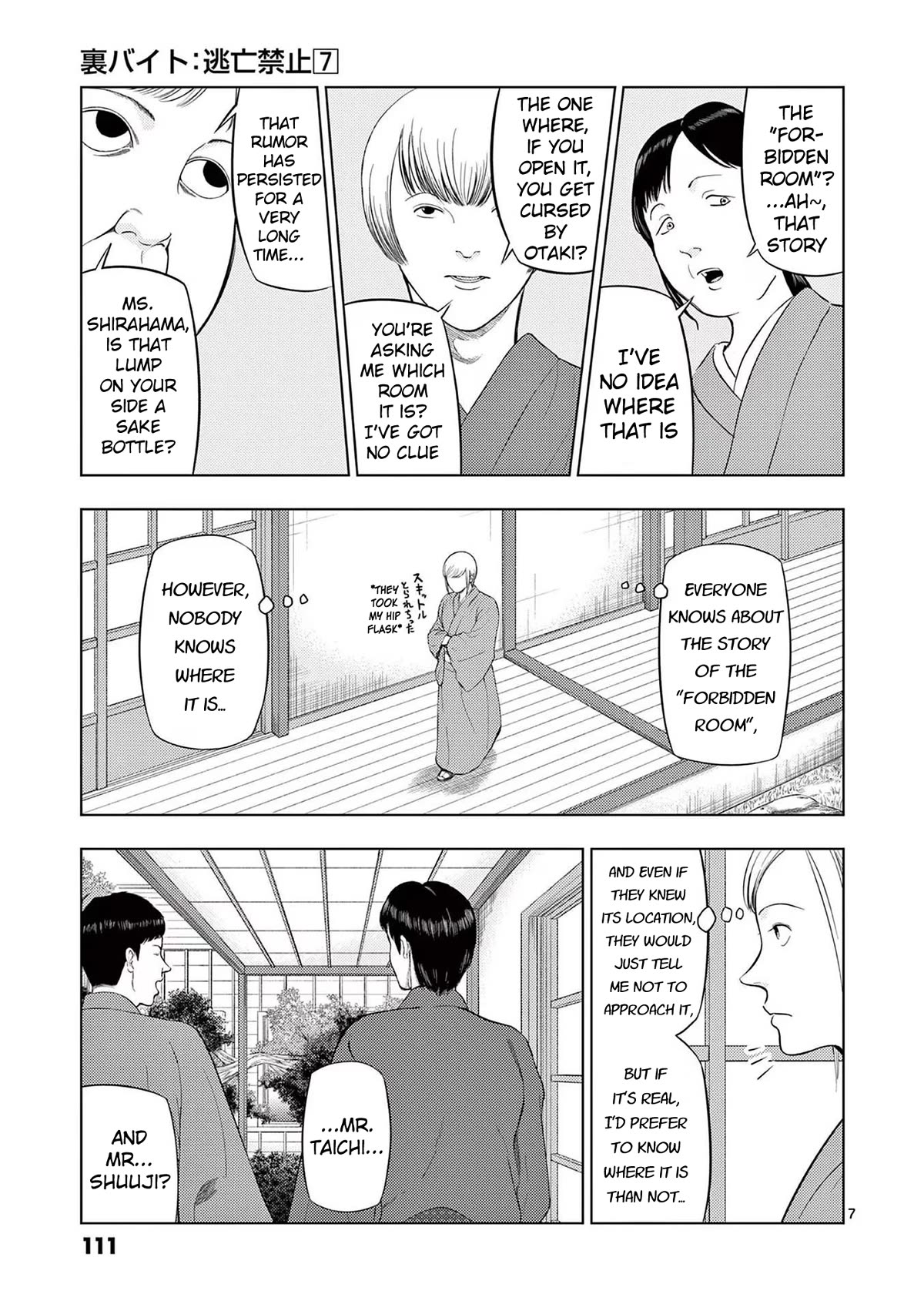 Shady Part-Time Jobs: No Escape Chapter 78 page 7 - Chapter 78: Ryoutei Staff ②