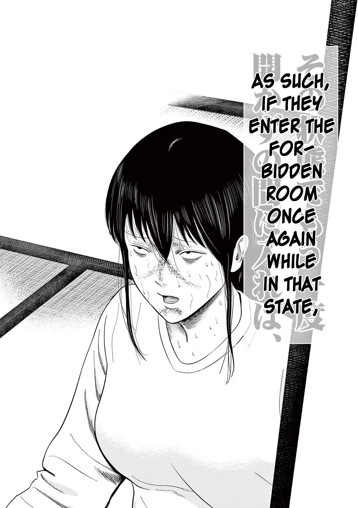 Shady Part-Time Jobs: No Escape Chapter 79 page 10 - Chapter 79: Ryoutei Staff ③