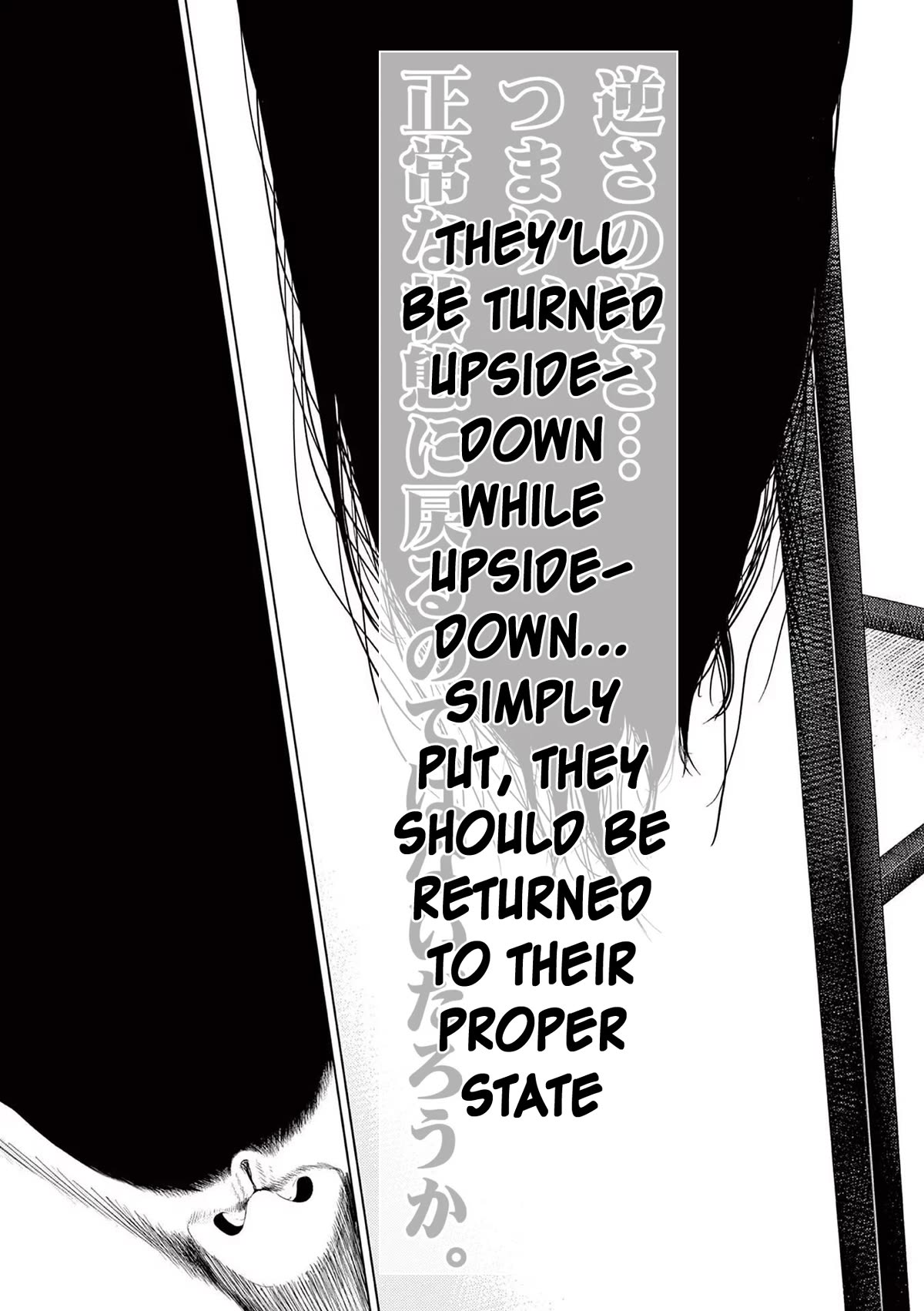 Shady Part-Time Jobs: No Escape Chapter 79 page 11 - Chapter 79: Ryoutei Staff ③