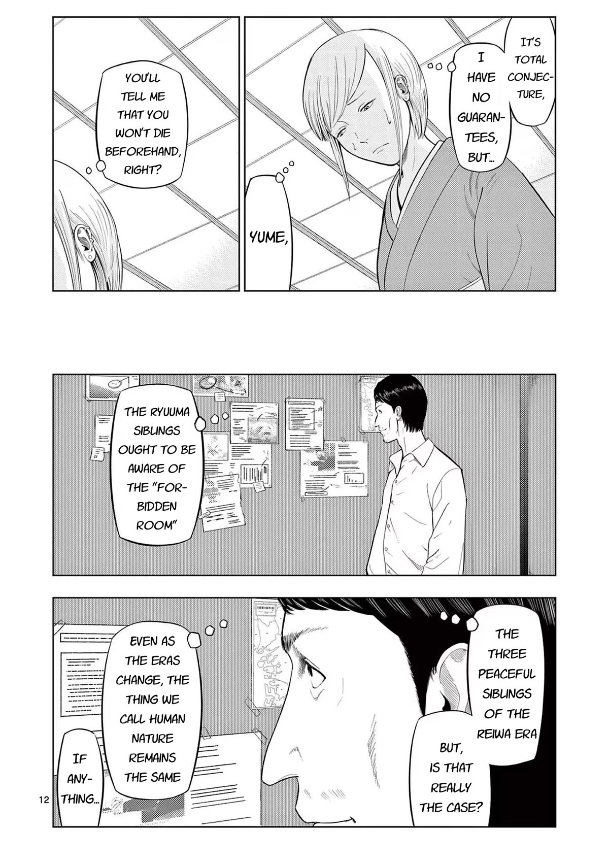 Shady Part-Time Jobs: No Escape Chapter 79 page 12 - Chapter 79: Ryoutei Staff ③