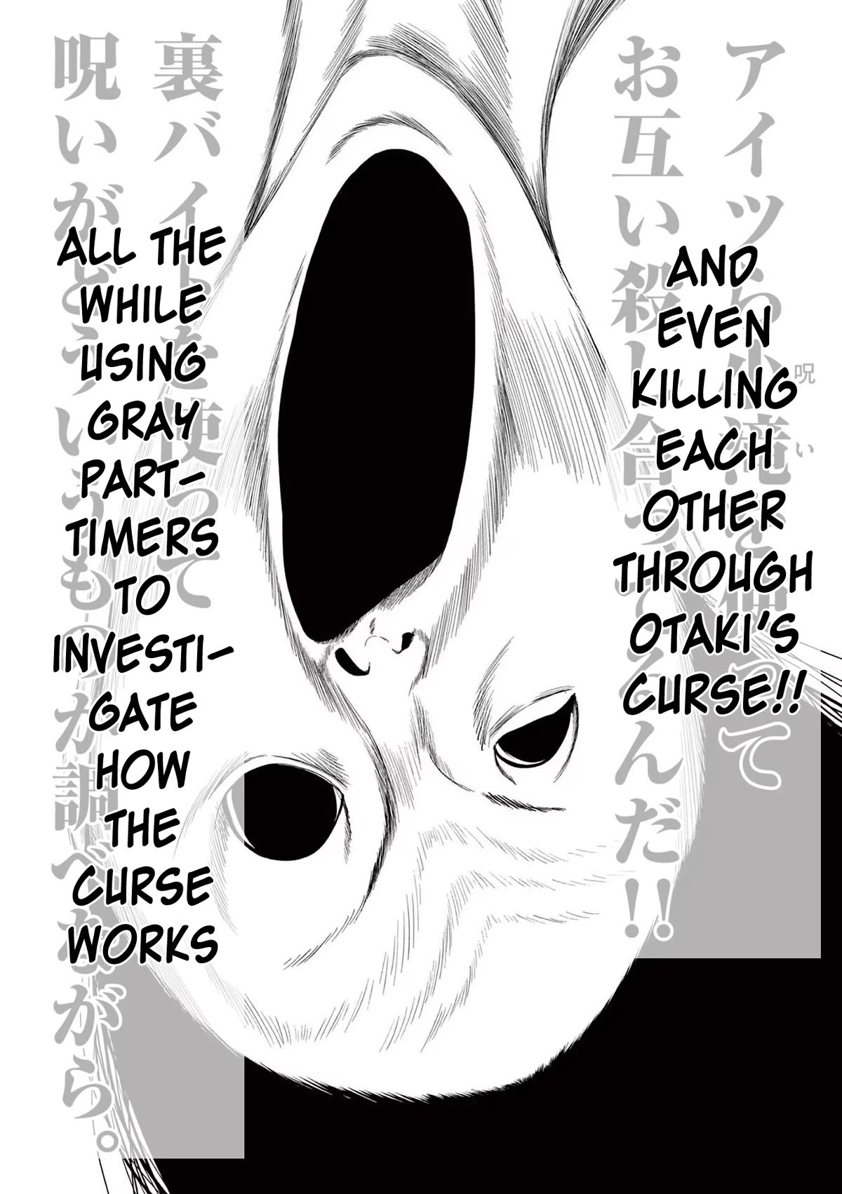 Shady Part-Time Jobs: No Escape Chapter 79 page 14 - Chapter 79: Ryoutei Staff ③