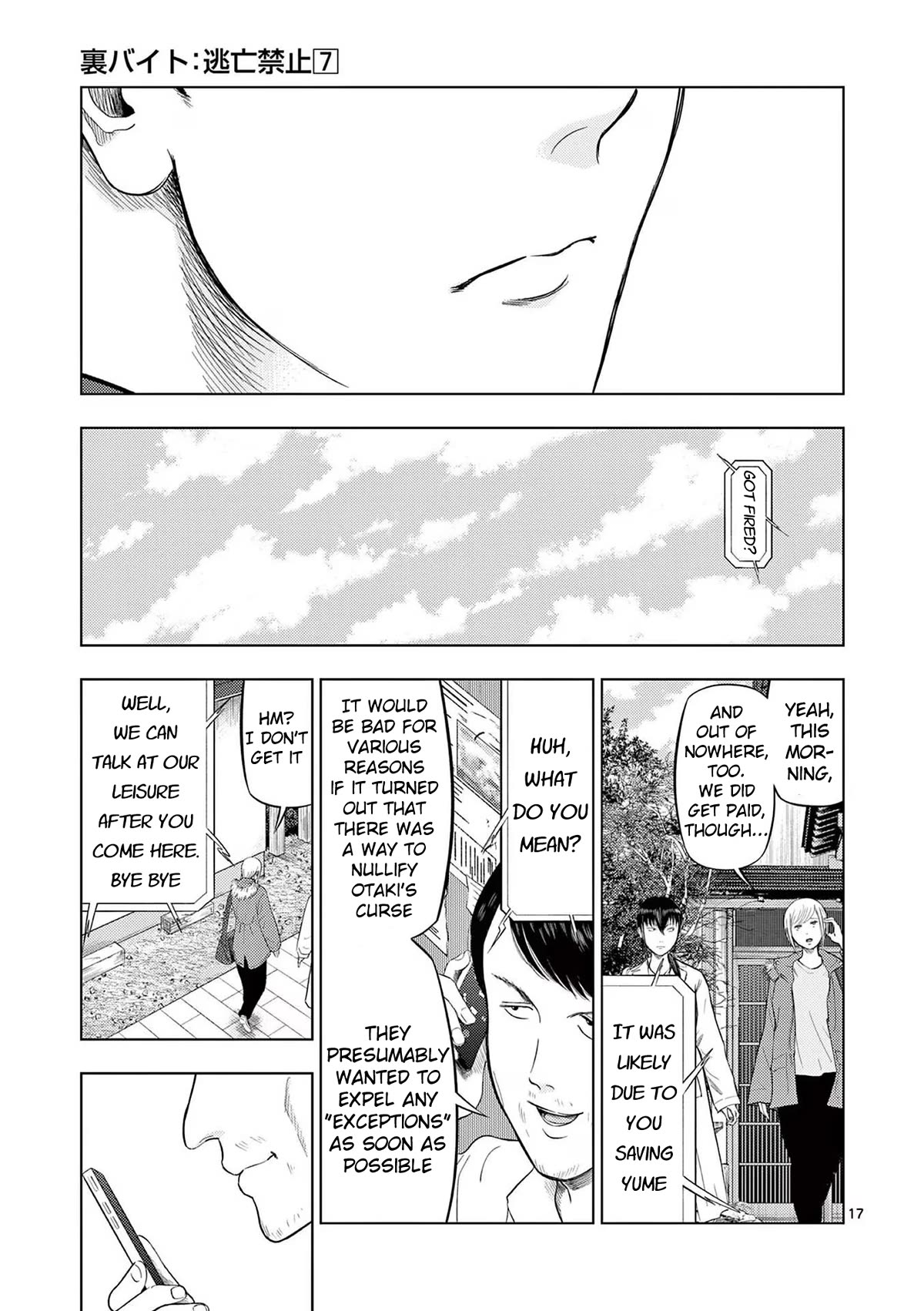 Shady Part-Time Jobs: No Escape Chapter 79 page 17 - Chapter 79: Ryoutei Staff ③