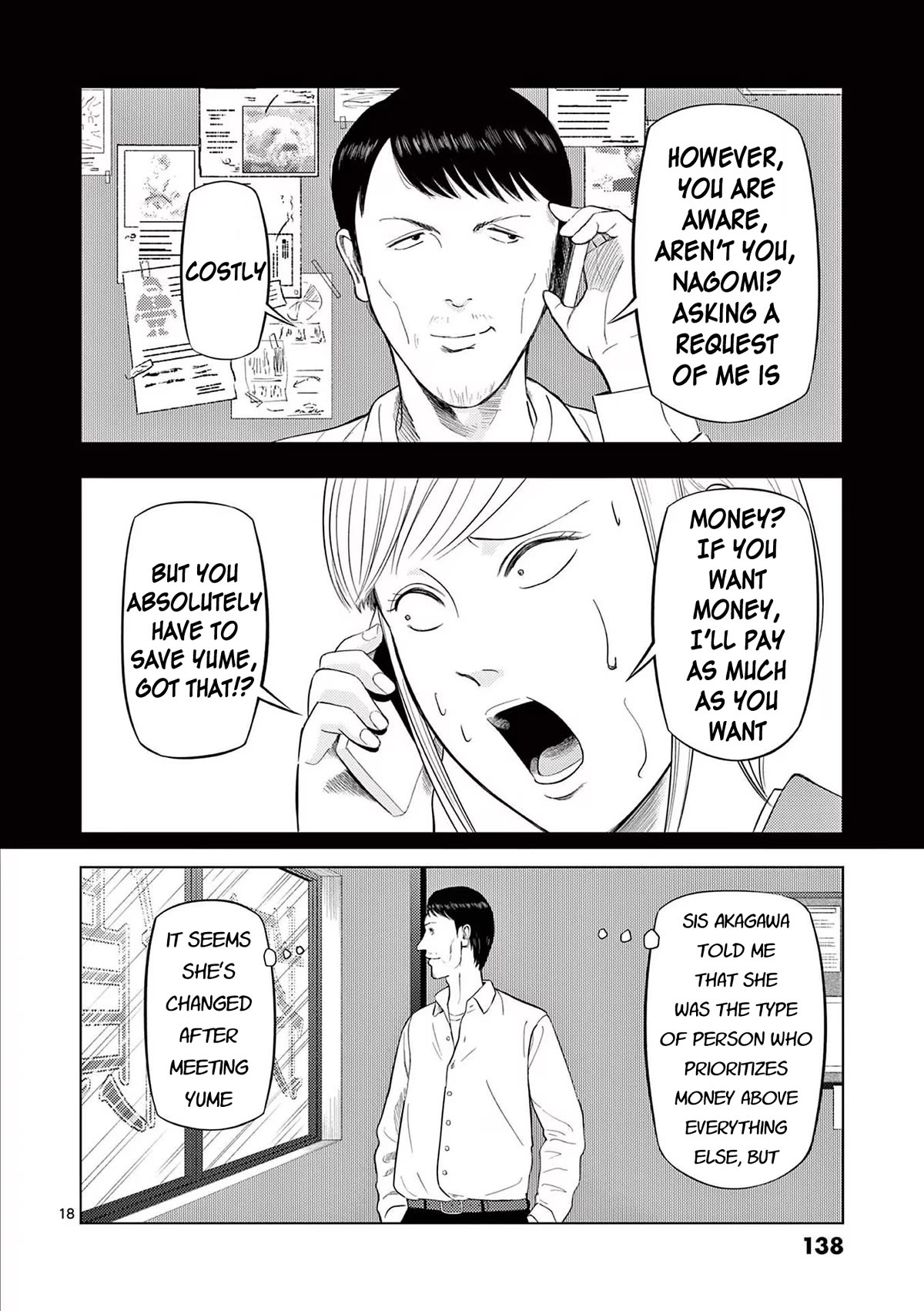 Shady Part-Time Jobs: No Escape Chapter 79 page 18 - Chapter 79: Ryoutei Staff ③