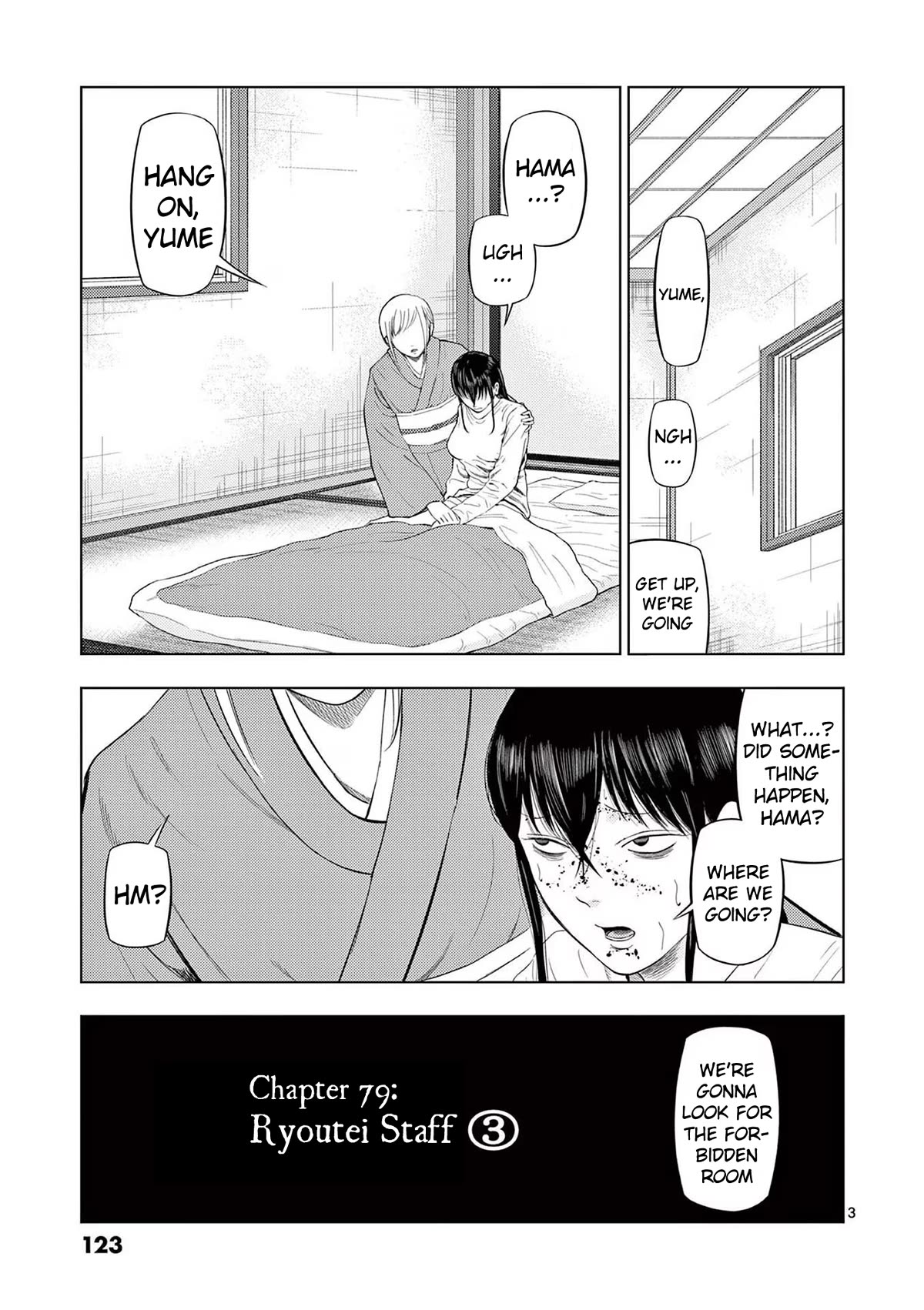 Shady Part-Time Jobs: No Escape Chapter 79 page 3 - Chapter 79: Ryoutei Staff ③