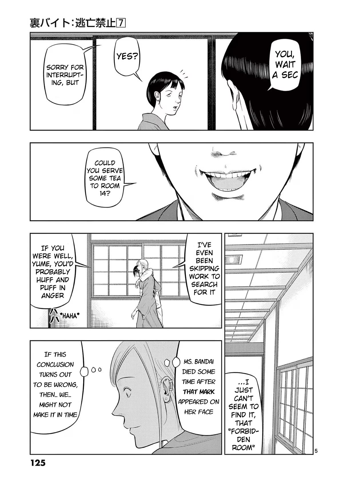 Shady Part-Time Jobs: No Escape Chapter 79 page 5 - Chapter 79: Ryoutei Staff ③