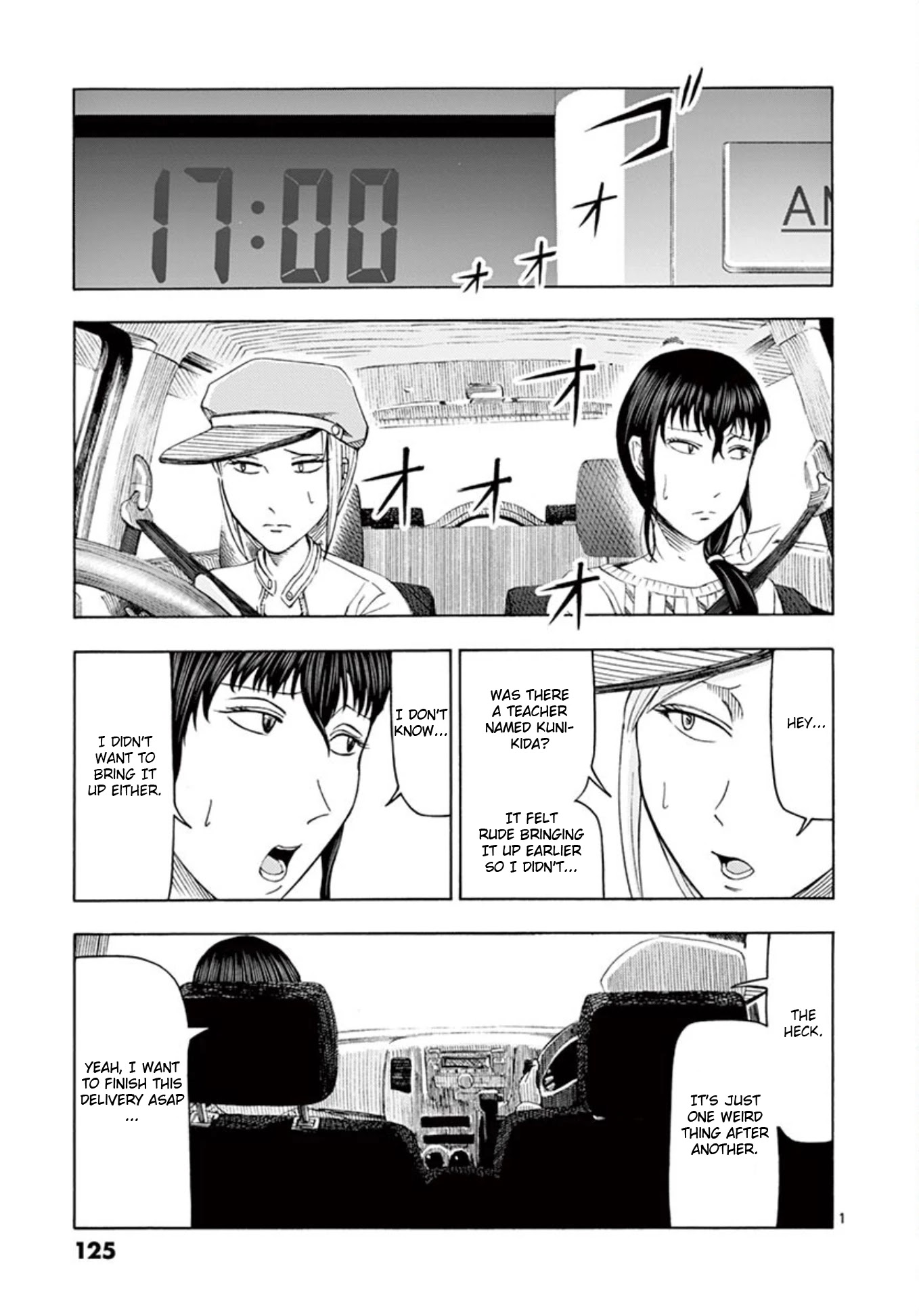 Shady Part-Time Jobs: No Escape Chapter 8 page 1 - Chapter 8: Personal Delivery Part 3