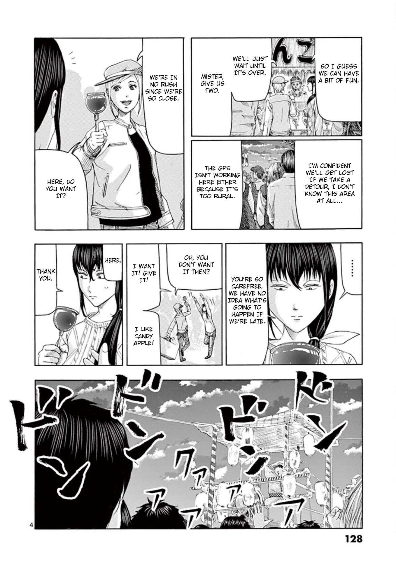 Shady Part-Time Jobs: No Escape Chapter 8 page 4 - Chapter 8: Personal Delivery Part 3