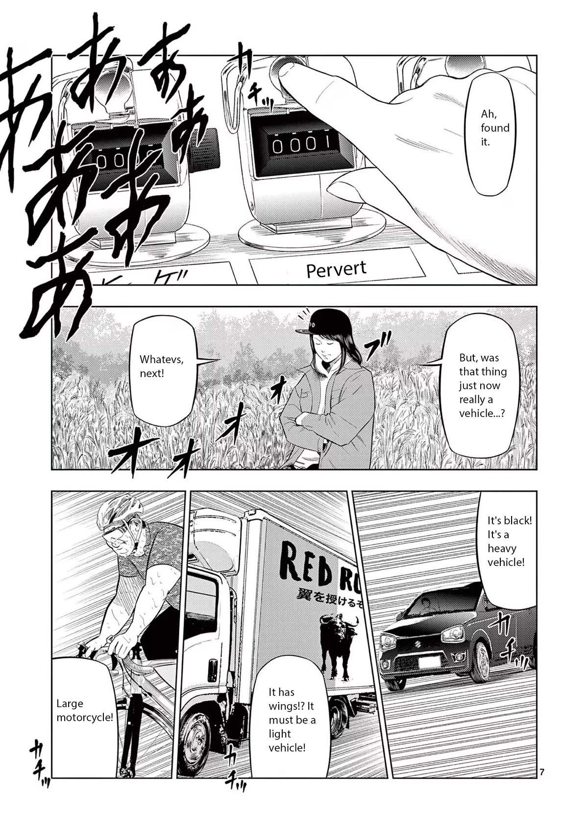 Shady Part-Time Jobs: No Escape Chapter 80 page 7 - Chapter 80: Traffic Surveyor