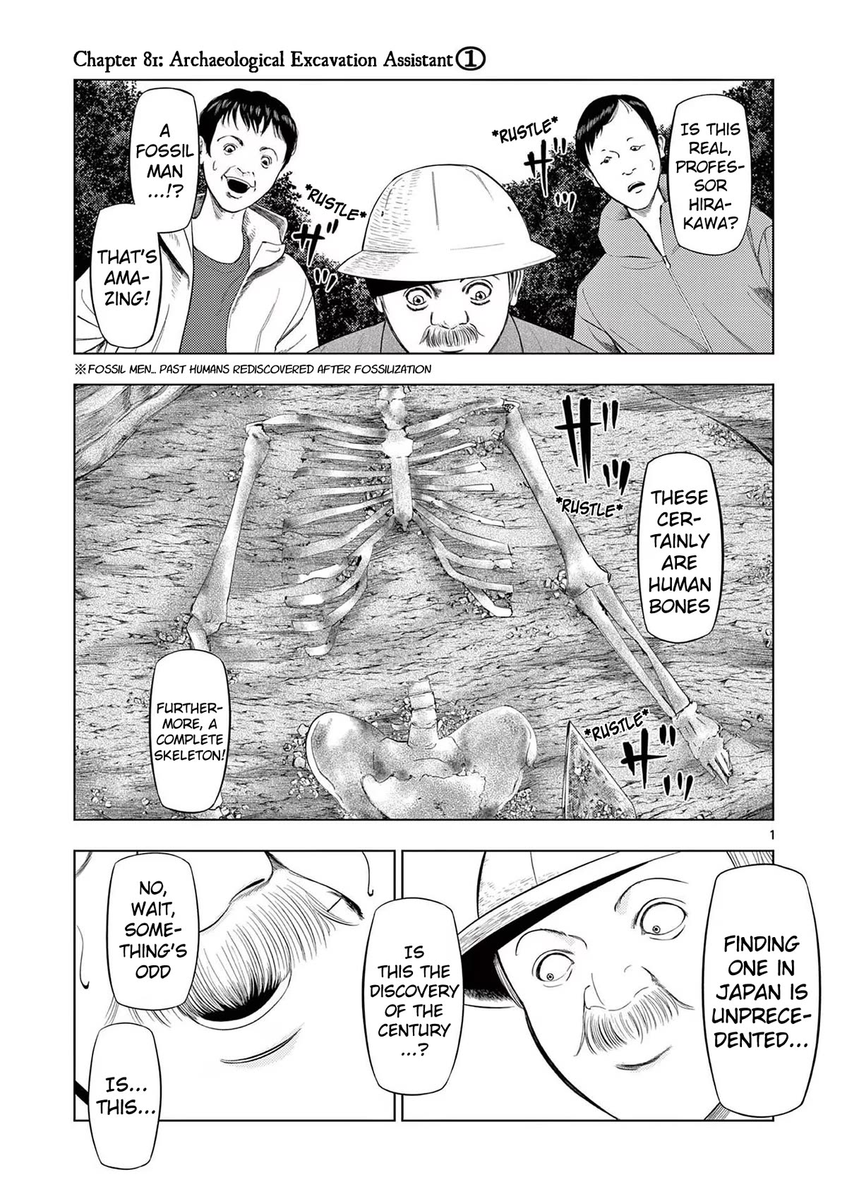 Shady Part-Time Jobs: No Escape Chapter 81 page 1 - Chapter 81: Archaeological Excavation Assistant ①