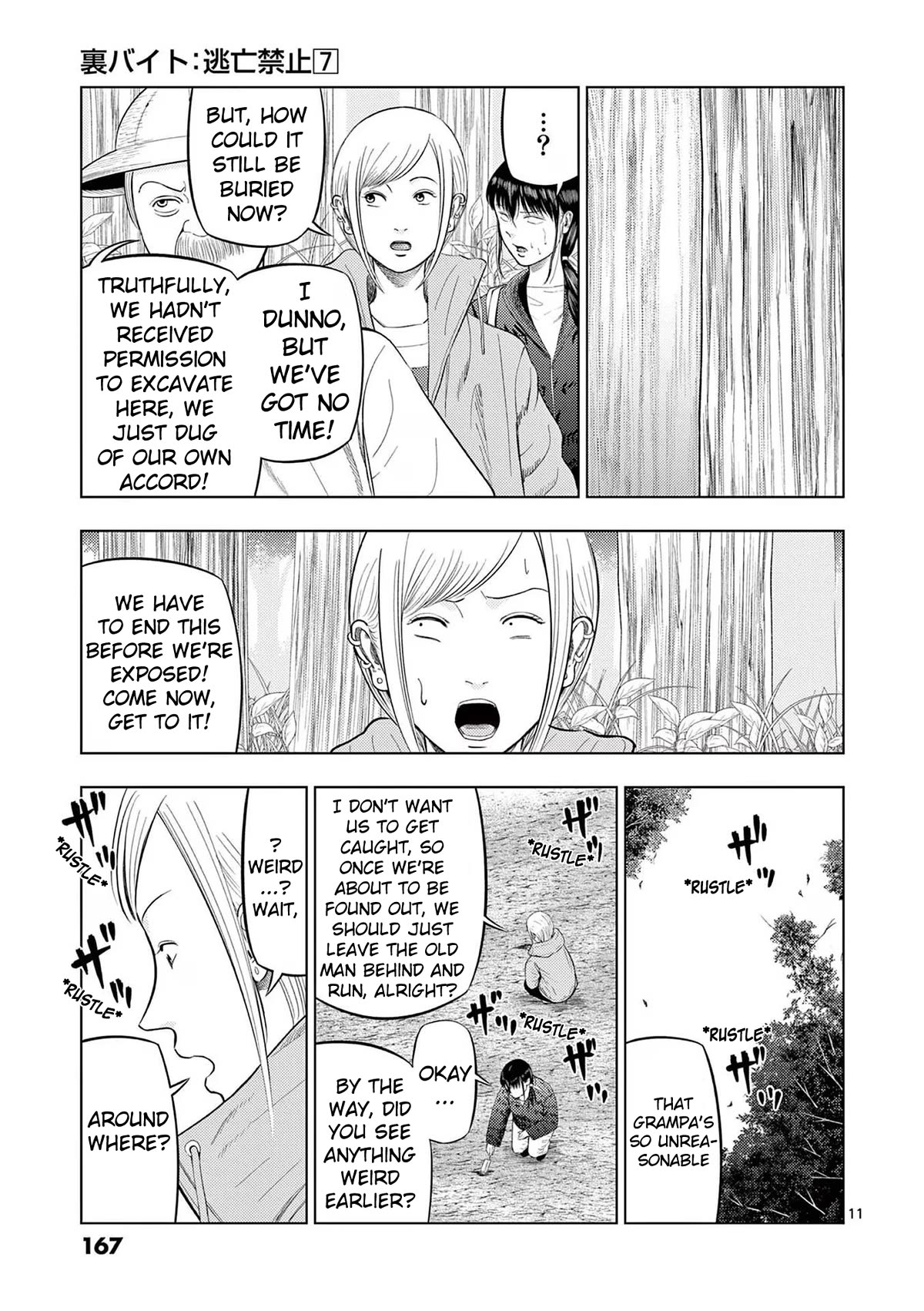 Shady Part-Time Jobs: No Escape Chapter 81 page 11 - Chapter 81: Archaeological Excavation Assistant ①
