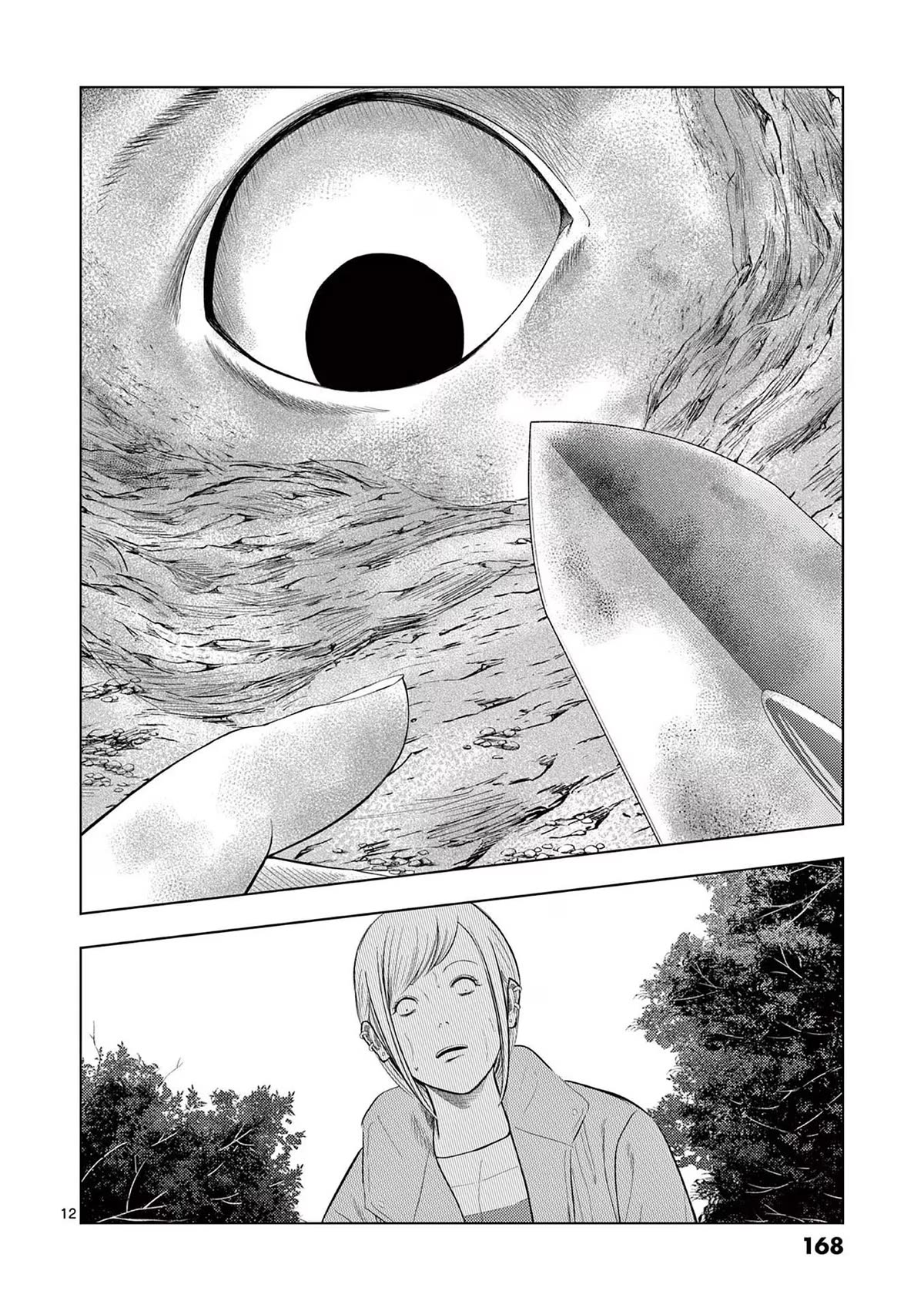 Shady Part-Time Jobs: No Escape Chapter 81 page 12 - Chapter 81: Archaeological Excavation Assistant ①