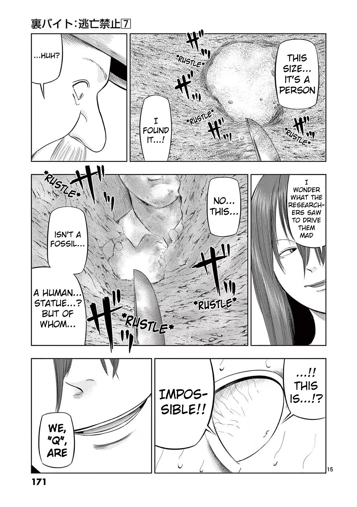 Shady Part-Time Jobs: No Escape Chapter 81 page 15 - Chapter 81: Archaeological Excavation Assistant ①