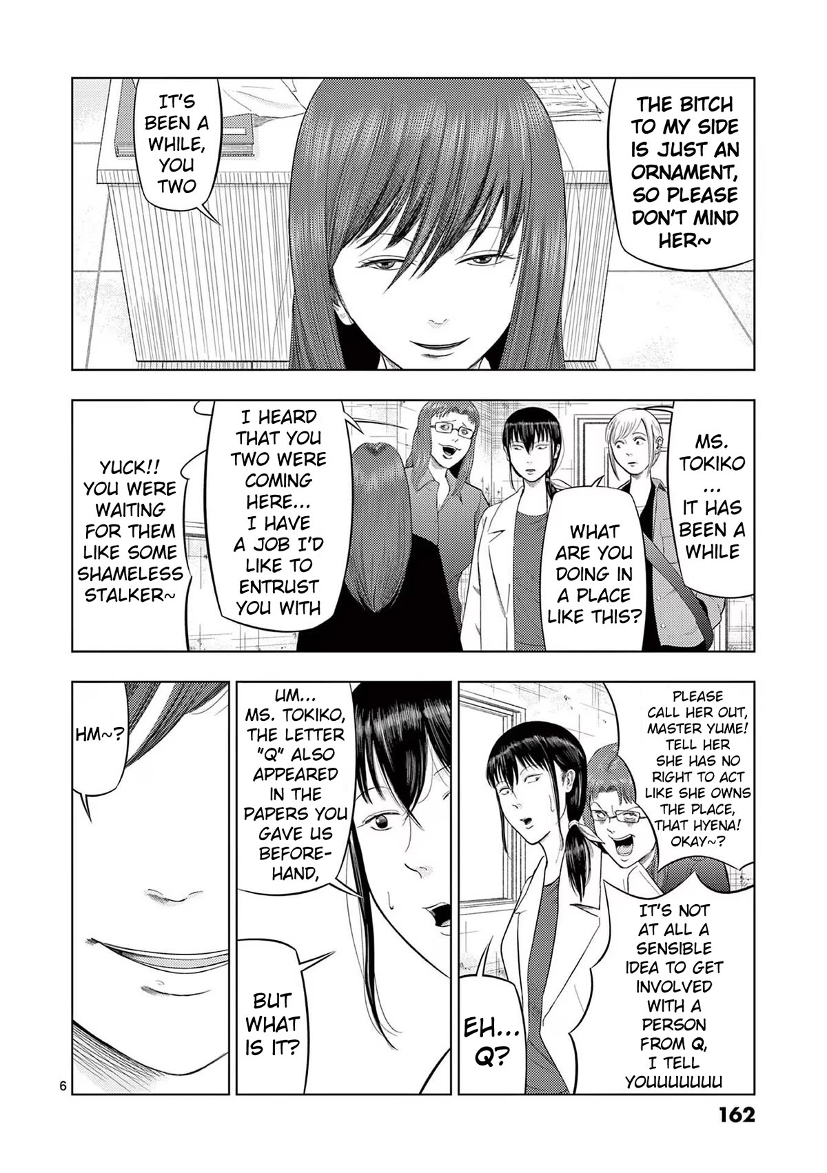 Shady Part-Time Jobs: No Escape Chapter 81 page 6 - Chapter 81: Archaeological Excavation Assistant ①