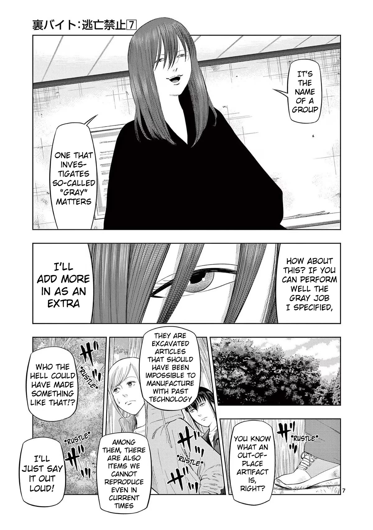 Shady Part-Time Jobs: No Escape Chapter 81 page 7 - Chapter 81: Archaeological Excavation Assistant ①