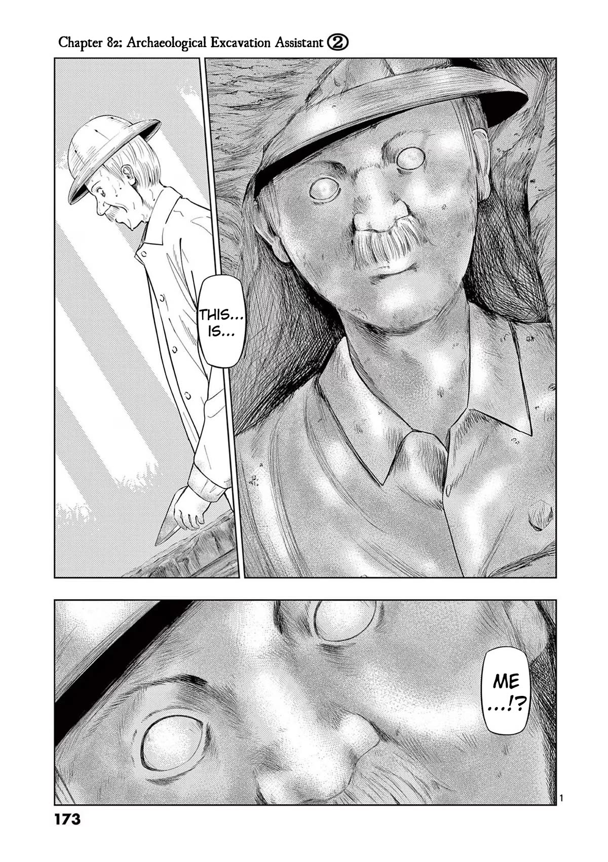 Shady Part-Time Jobs: No Escape Chapter 82: Archaeological Excavation Assistant ② thumbnail