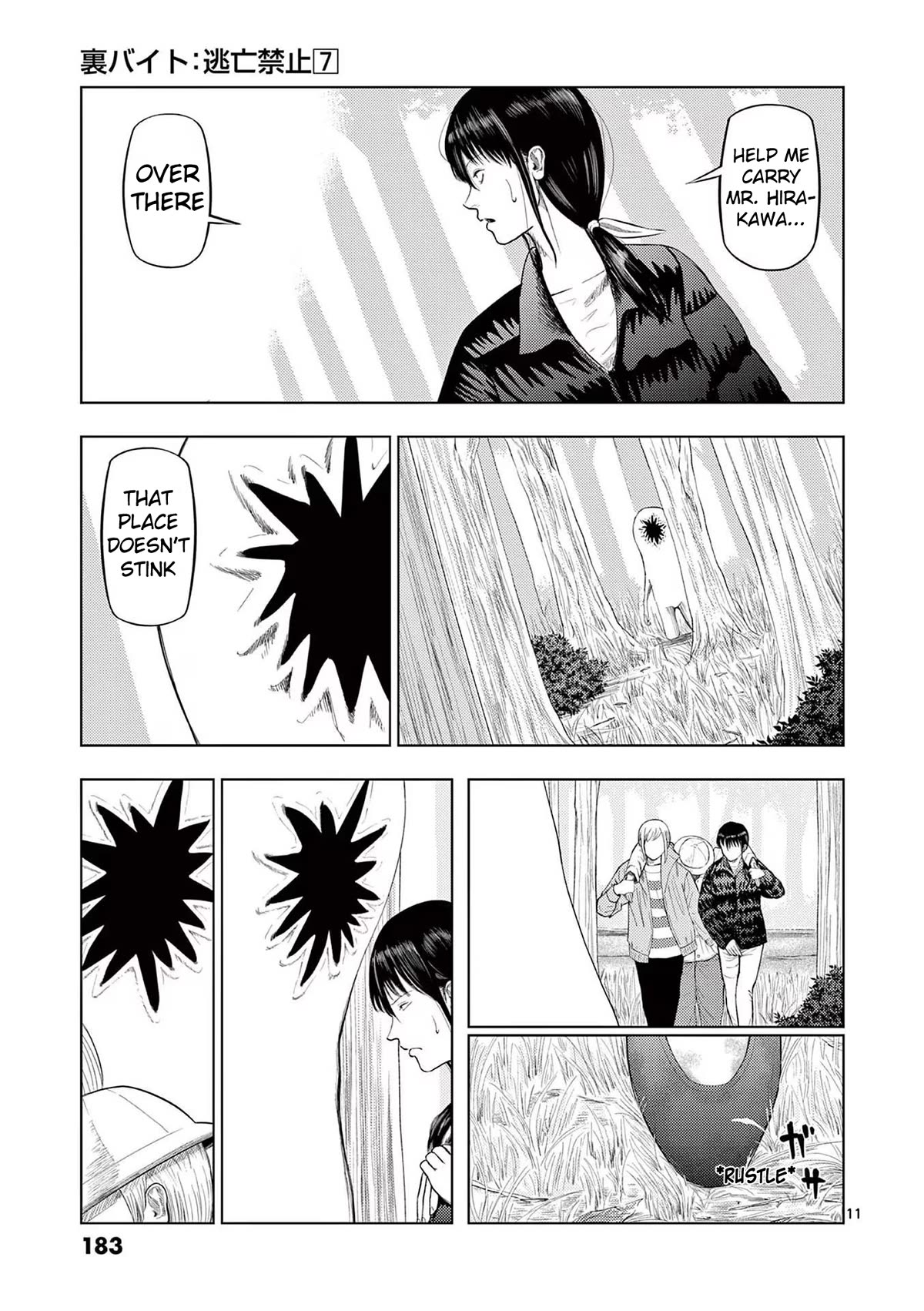 Shady Part-Time Jobs: No Escape Chapter 82 page 11 - Chapter 82: Archaeological Excavation Assistant ②