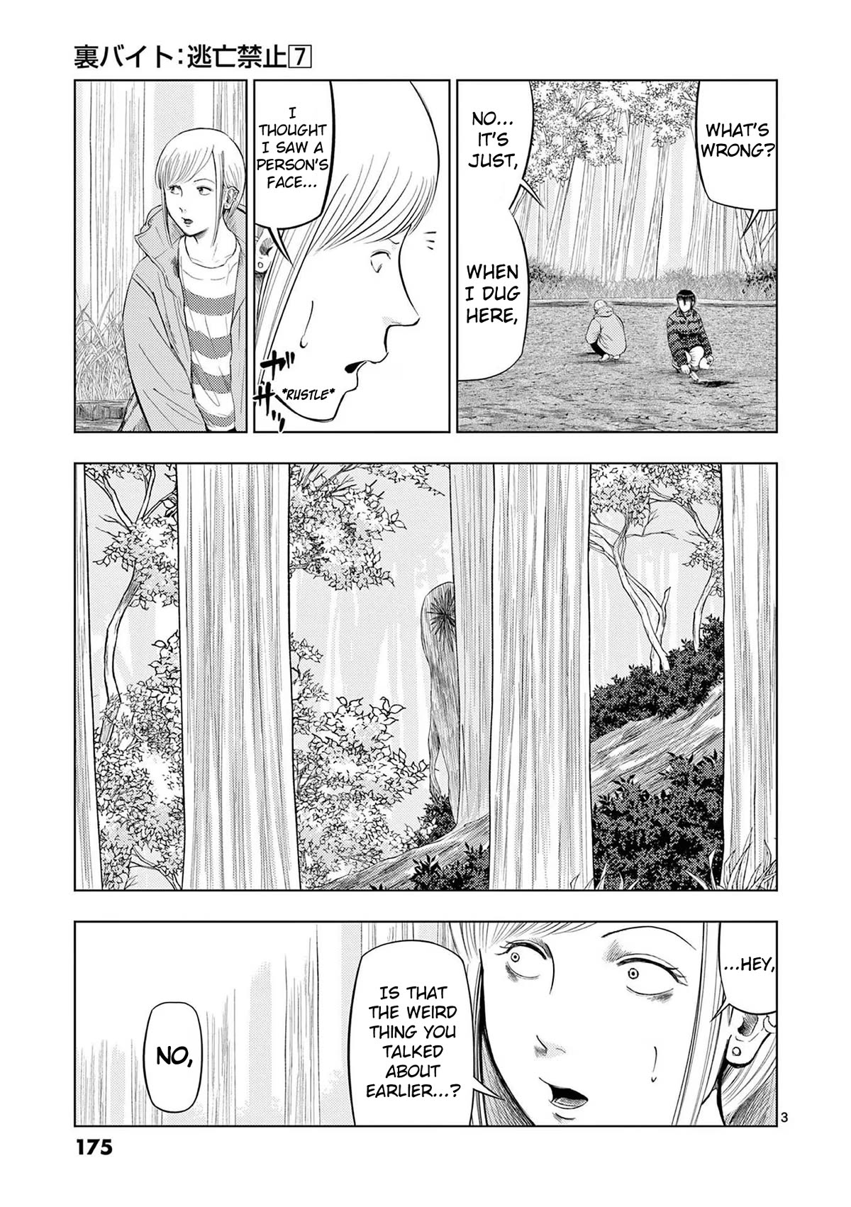 Shady Part-Time Jobs: No Escape Chapter 82 page 3 - Chapter 82: Archaeological Excavation Assistant ②
