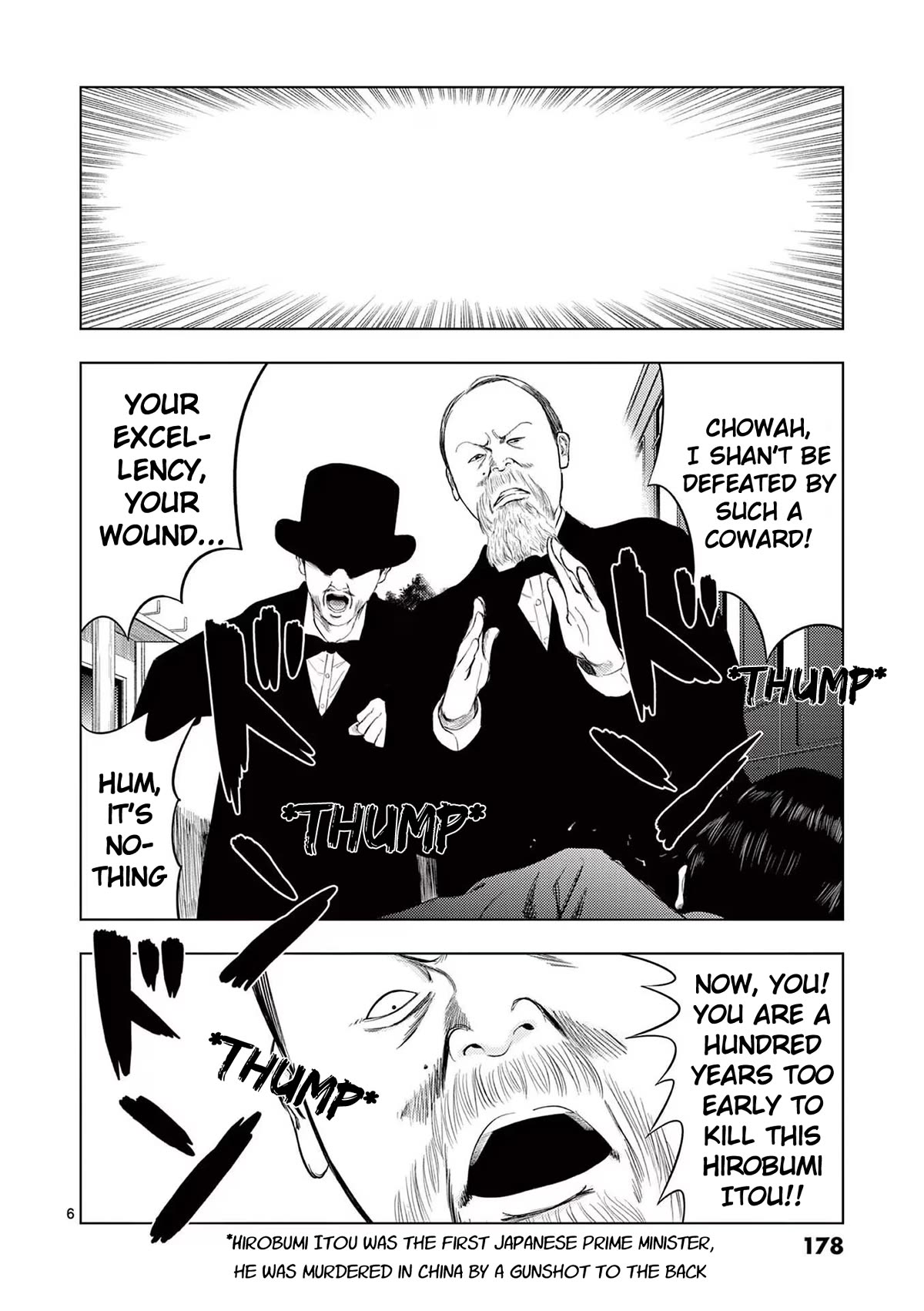 Shady Part-Time Jobs: No Escape Chapter 82 page 6 - Chapter 82: Archaeological Excavation Assistant ②
