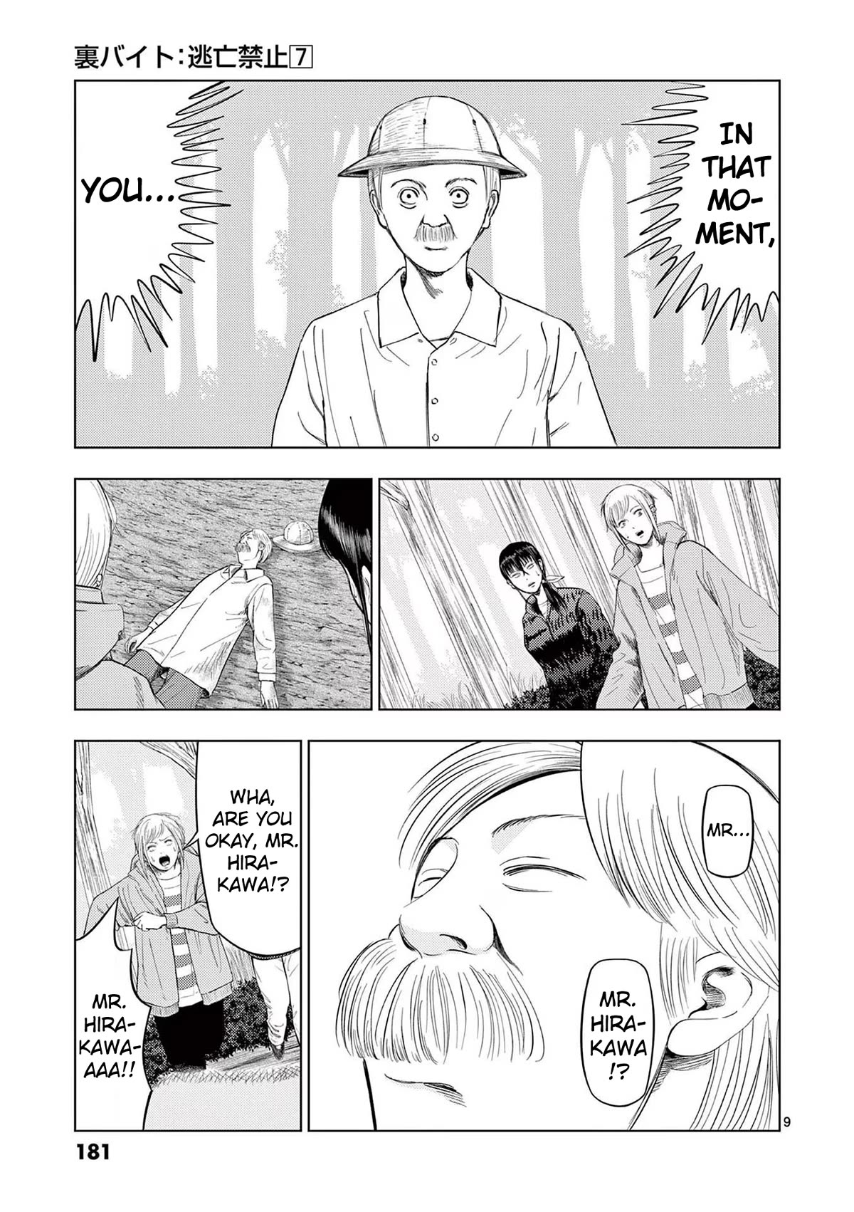 Shady Part-Time Jobs: No Escape Chapter 82 page 9 - Chapter 82: Archaeological Excavation Assistant ②