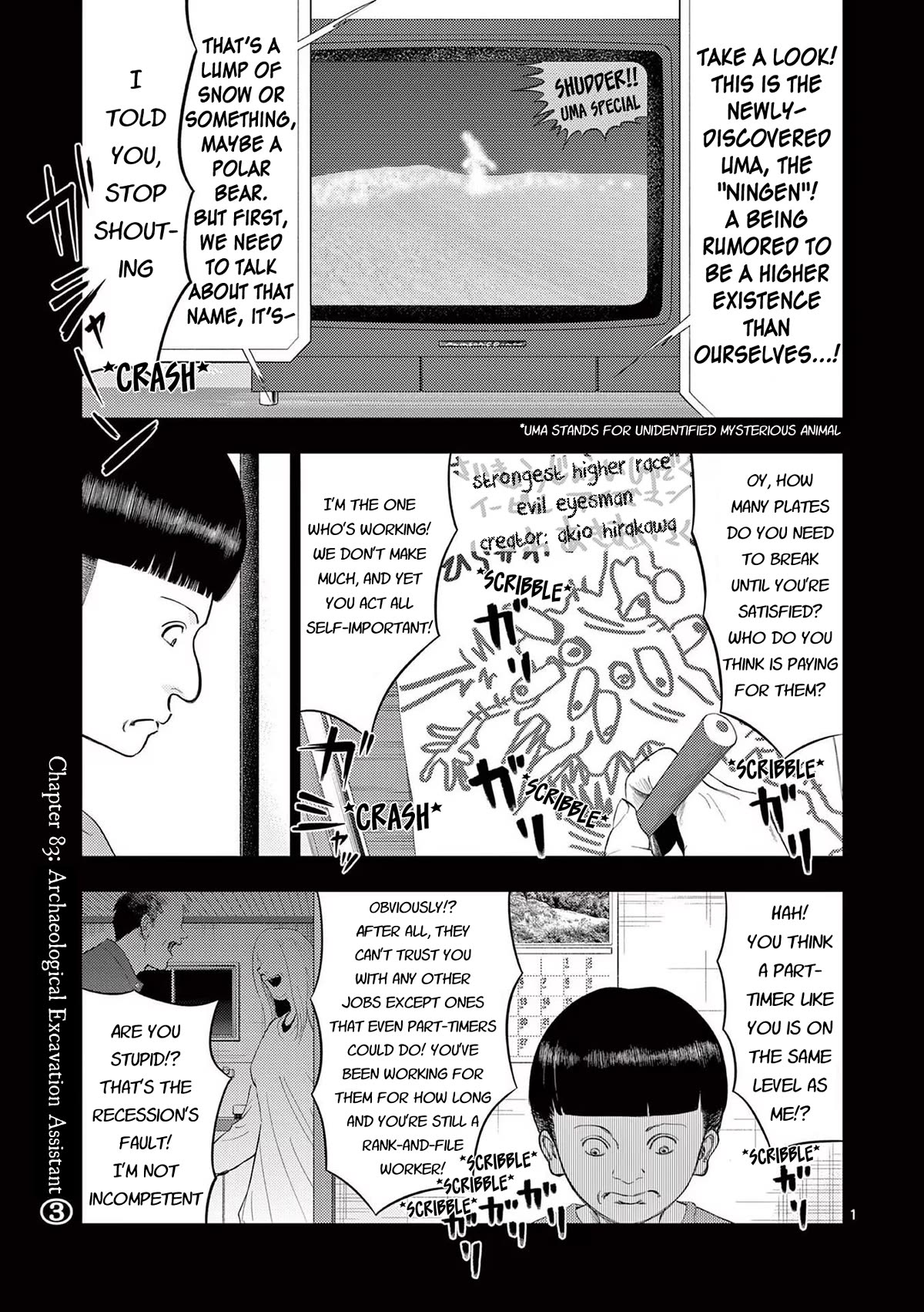 Shady Part-Time Jobs: No Escape Chapter 83 page 1 - Chapter 83: Archaeological Excavation Assistant ③