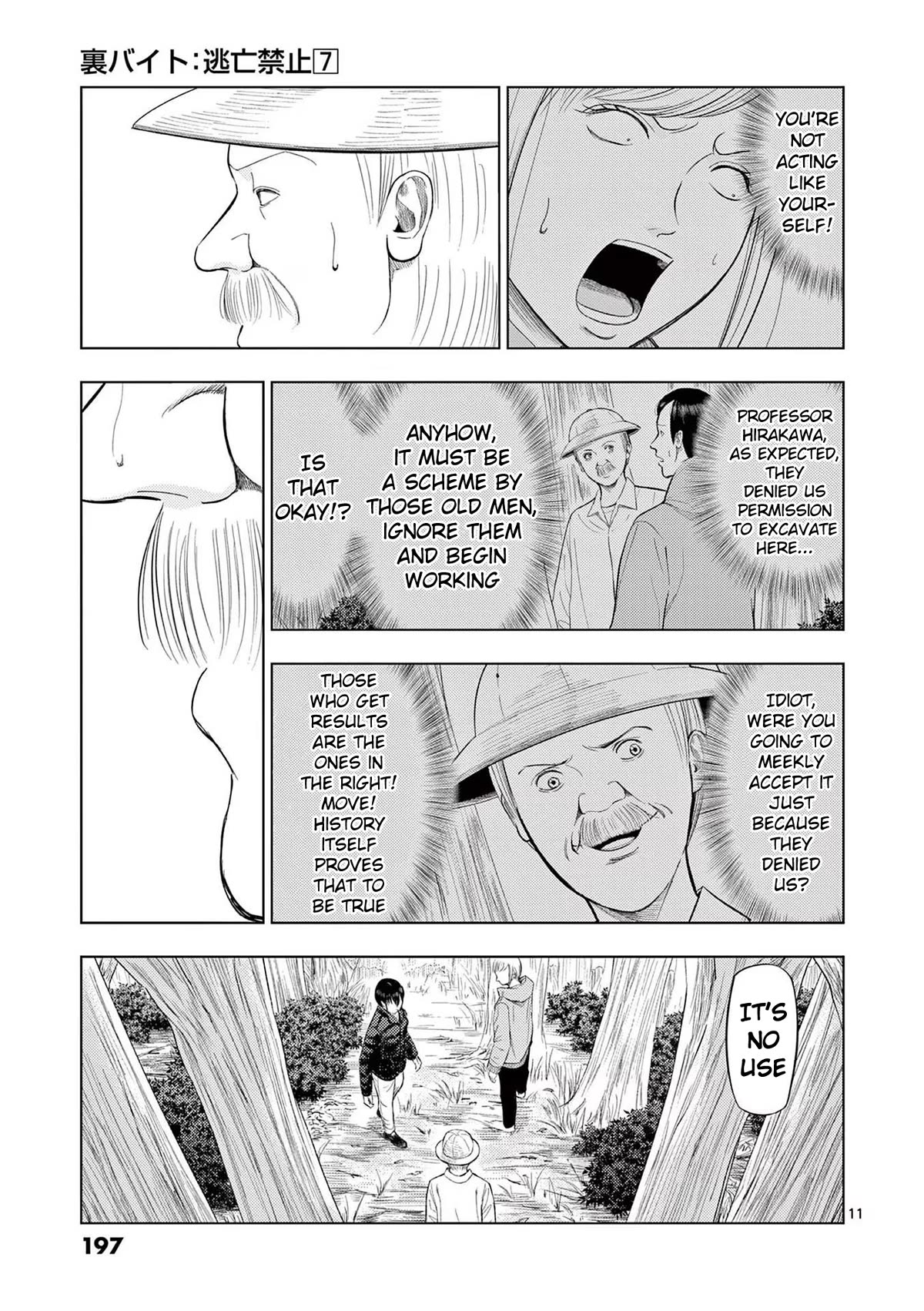 Shady Part-Time Jobs: No Escape Chapter 83 page 11 - Chapter 83: Archaeological Excavation Assistant ③
