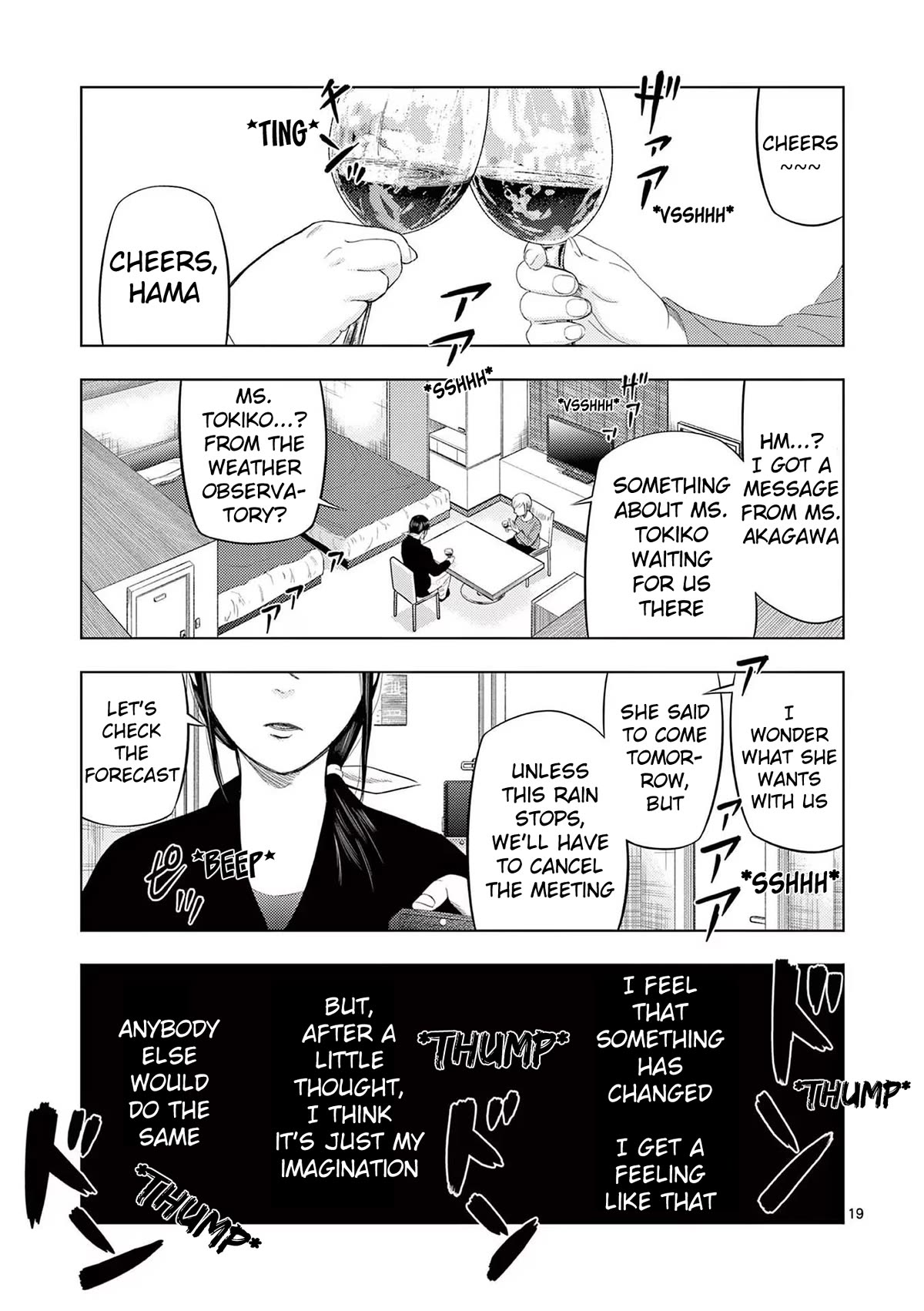 Shady Part-Time Jobs: No Escape Chapter 83 page 19 - Chapter 83: Archaeological Excavation Assistant ③
